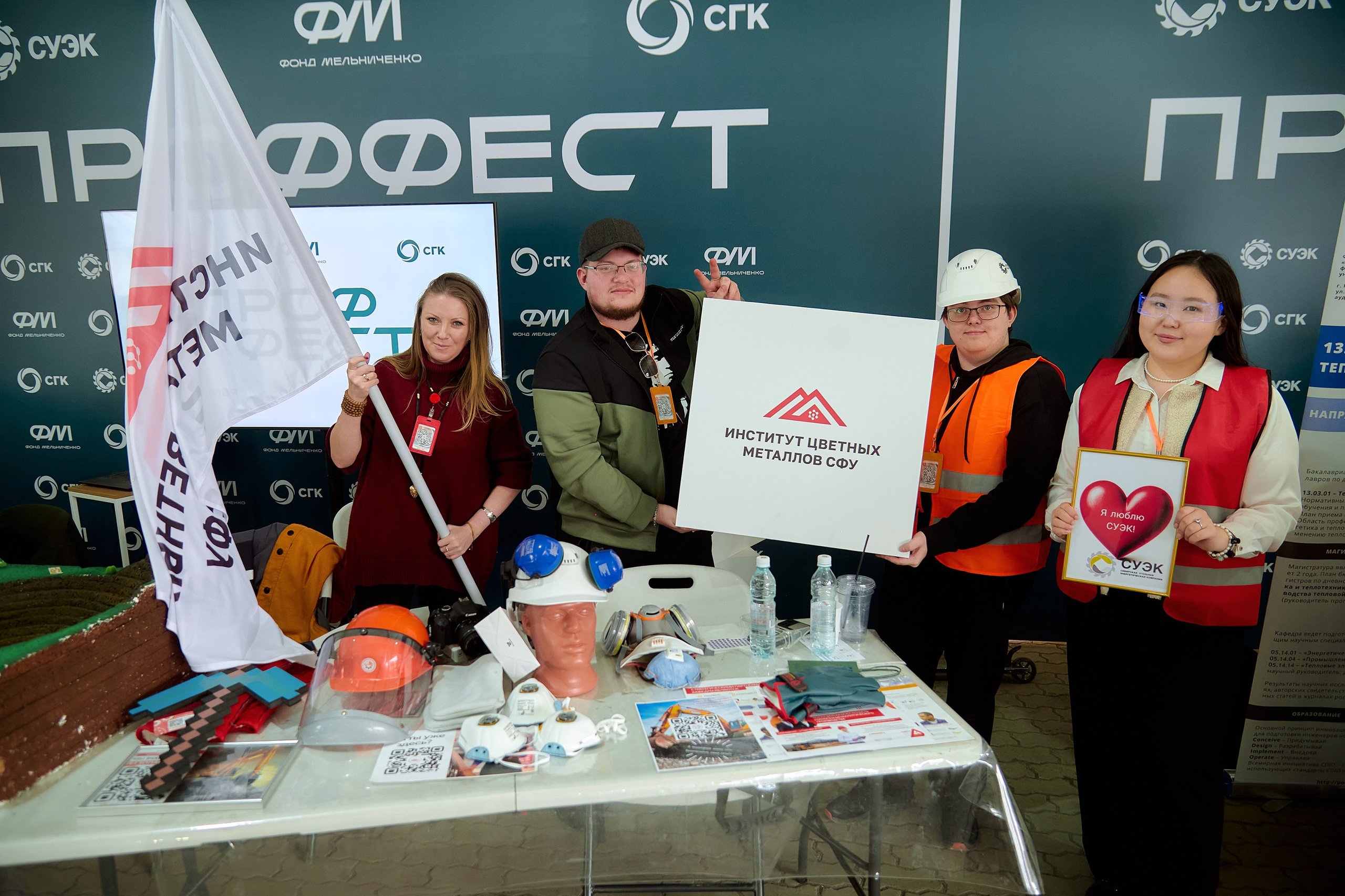 Проффест в г. Назарово от СУЭК и СГК. Фотограф Яковлев Роман — Красноярск