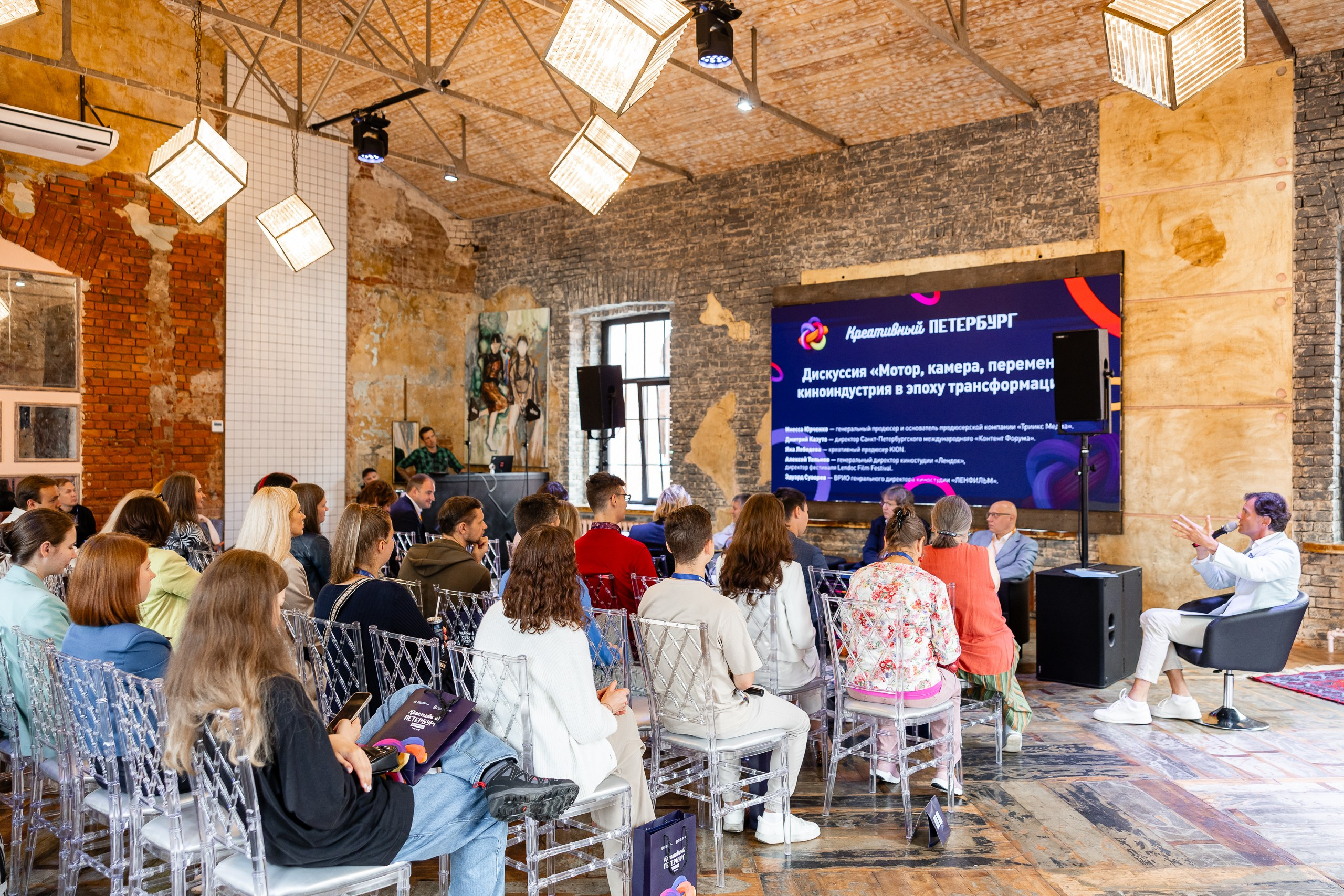 Форум «Креативный Петербург». Фотограф в Санкт-Петербурге — Сергей Петров
