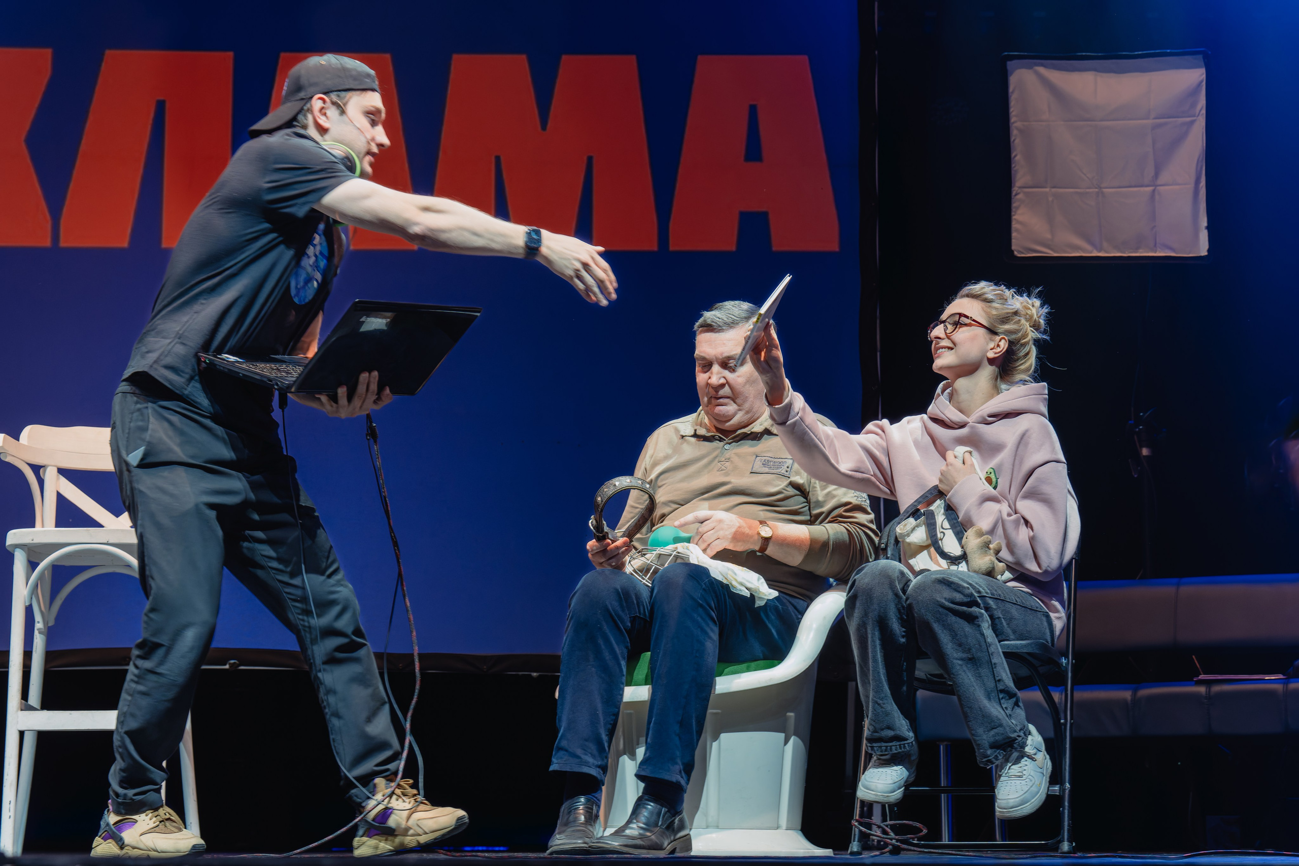 Театр Роста: Лучший город Земли. Сайт фотографа Сергея Абрамова