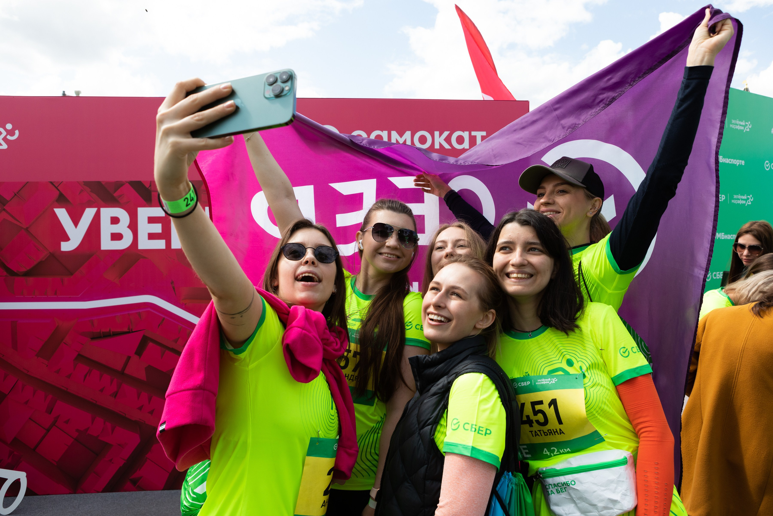 Зеленый марафон. Фотограф Анна Зиновьева