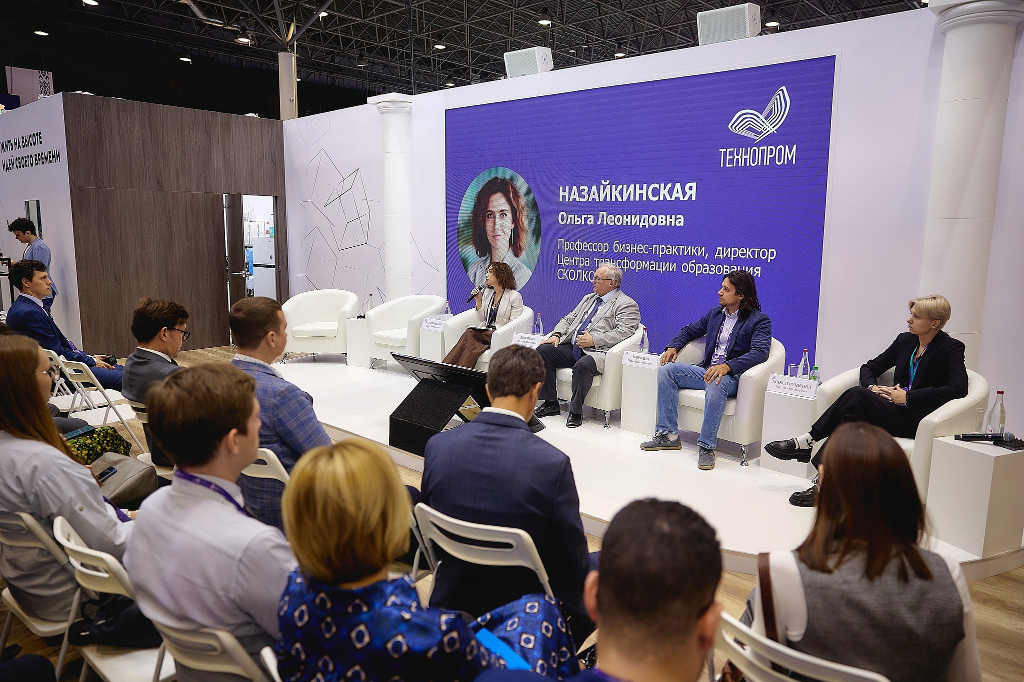 Выставки. Фотограф Ирина Абзалова