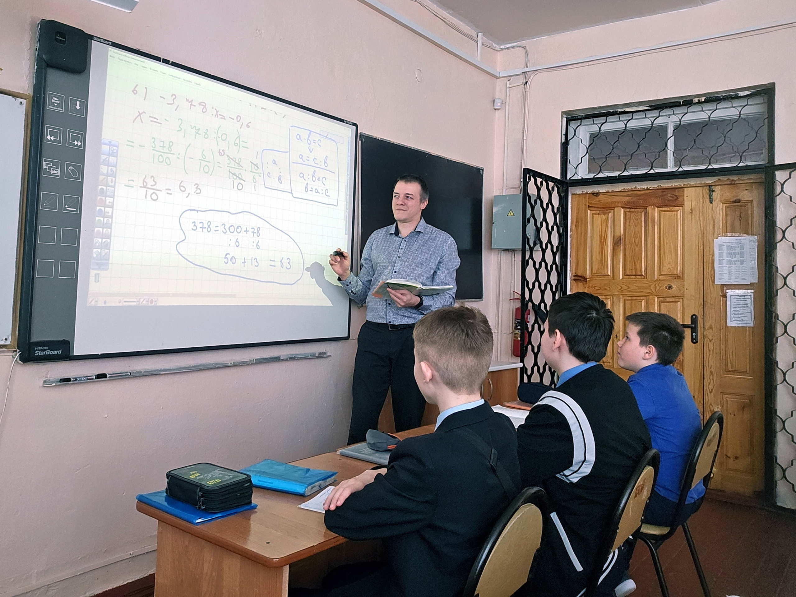 Зойкин Максим Валерьевич