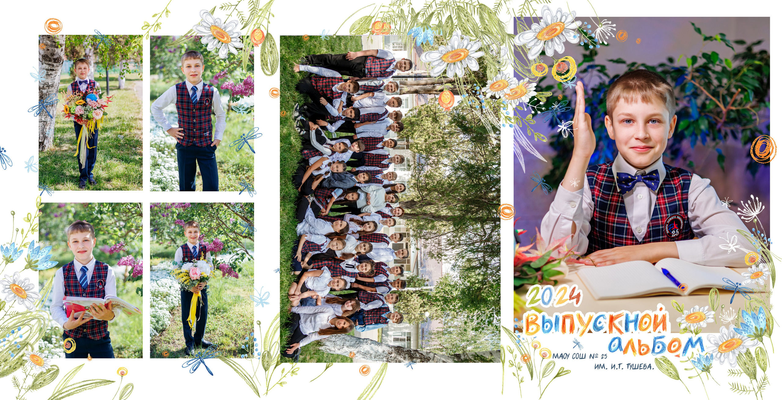 Альбомы трюмо. Свадебный и семейный фотограф в Армавире