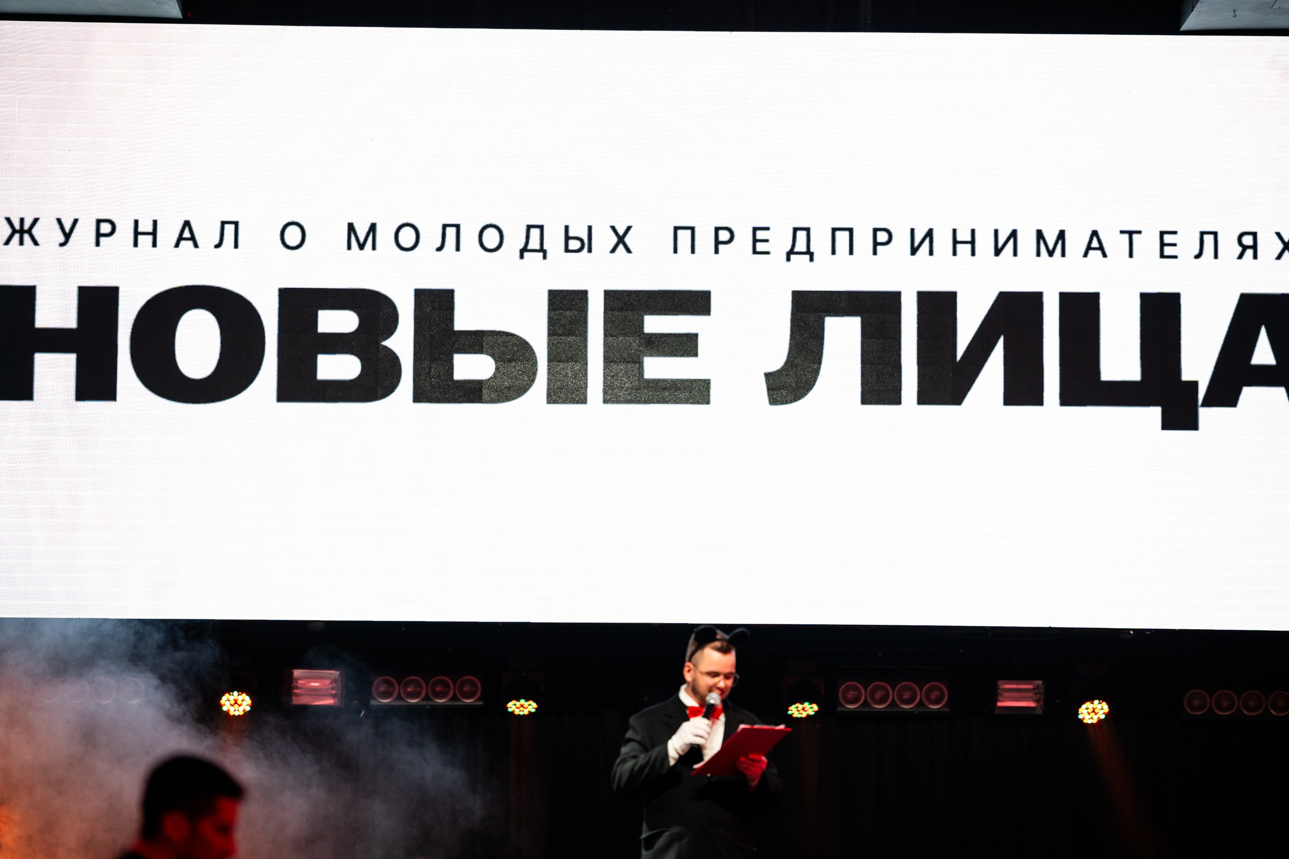 Юбилей КС Моделс. Репортажный и портретный фотограф в Нижнем Новгороде Максим Горшков