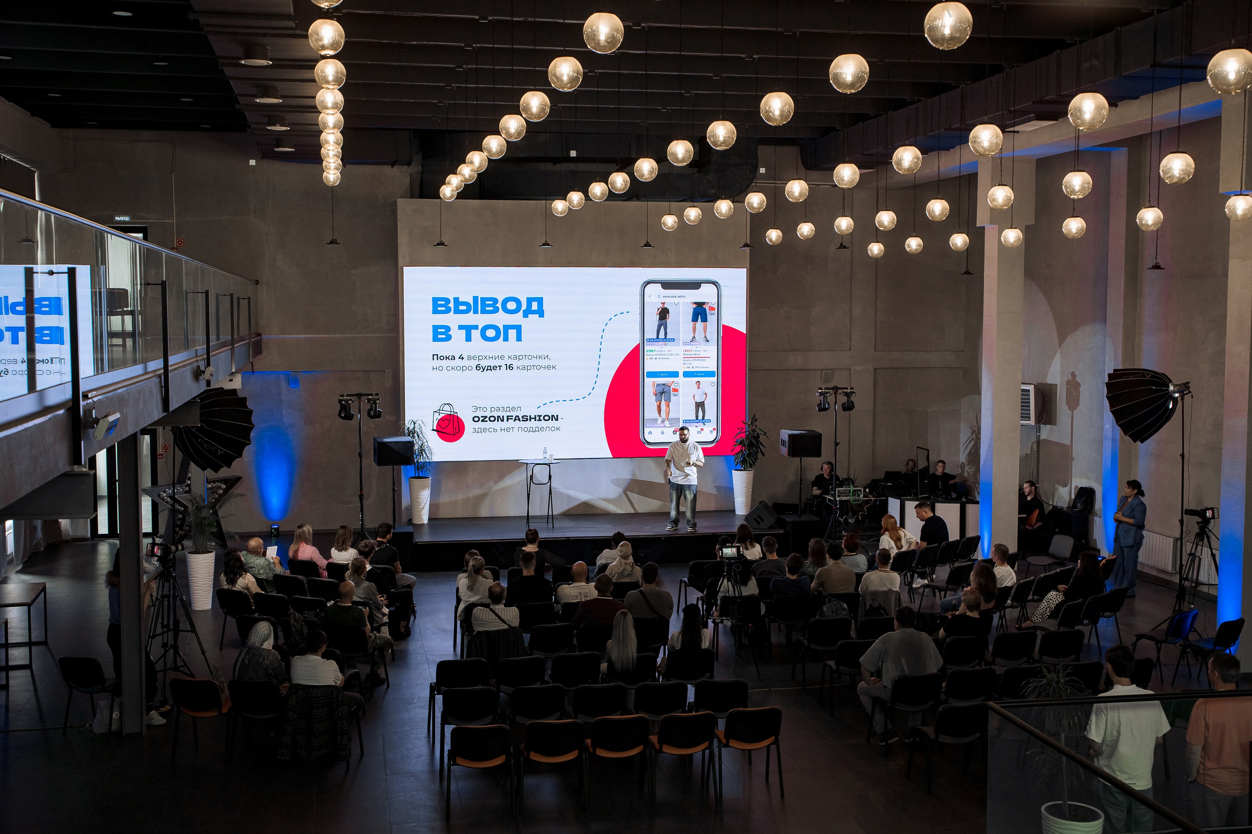 OZ0N WB. Свадебный фотограф Москва