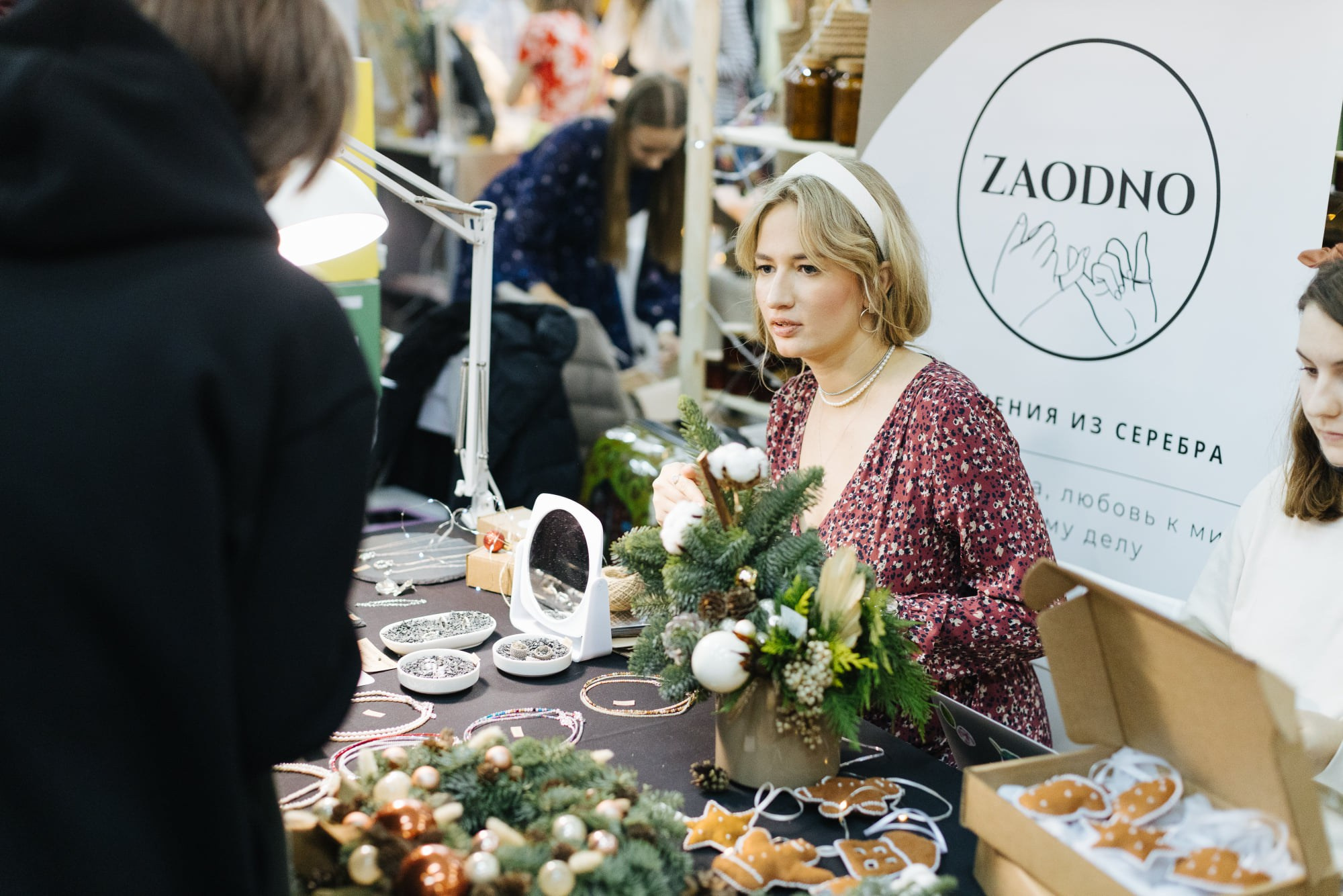 25–26 декабря 2021 на Трёхгорной мануфактуре. Фотоотчеты «Ламбада-маркета»