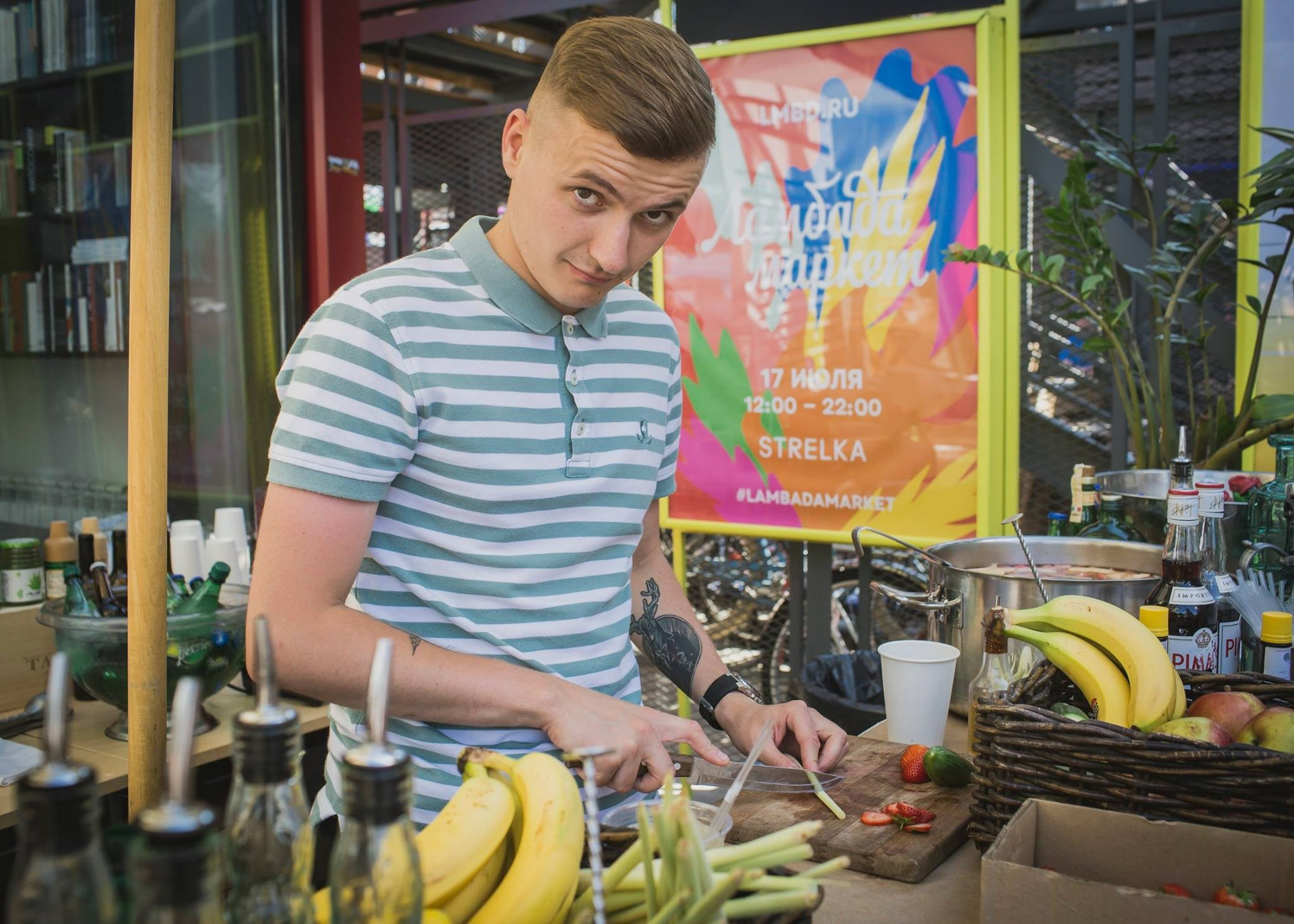 17 июля 2016 на Стрелке / фото Лена Стребкова. Фотоотчеты «Ламбада-маркета»