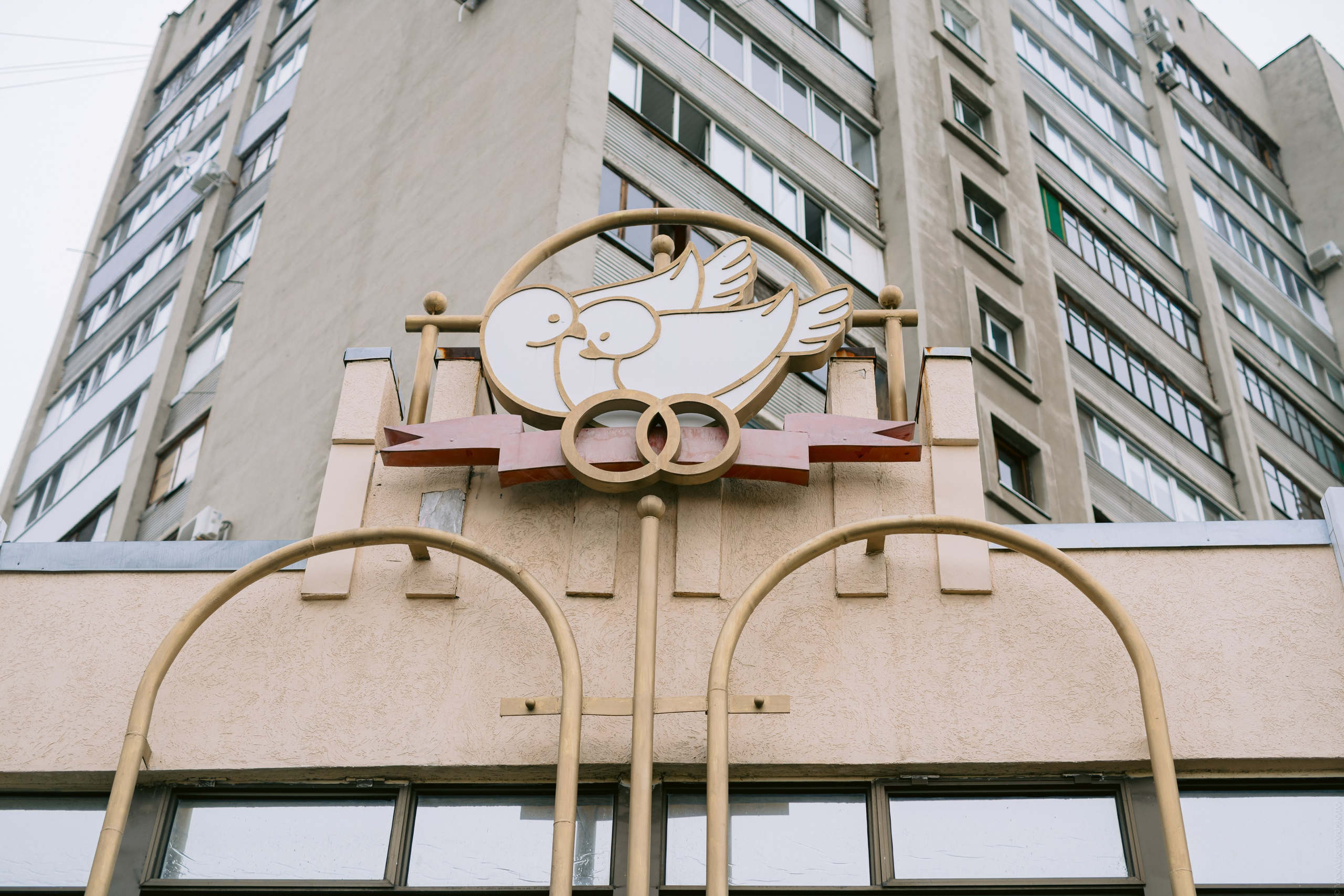 Свадебный анонс. Илья и Дарья. Свадебный и контент- фотограф в Тольятти, Самаре, Москве Яна Уруева