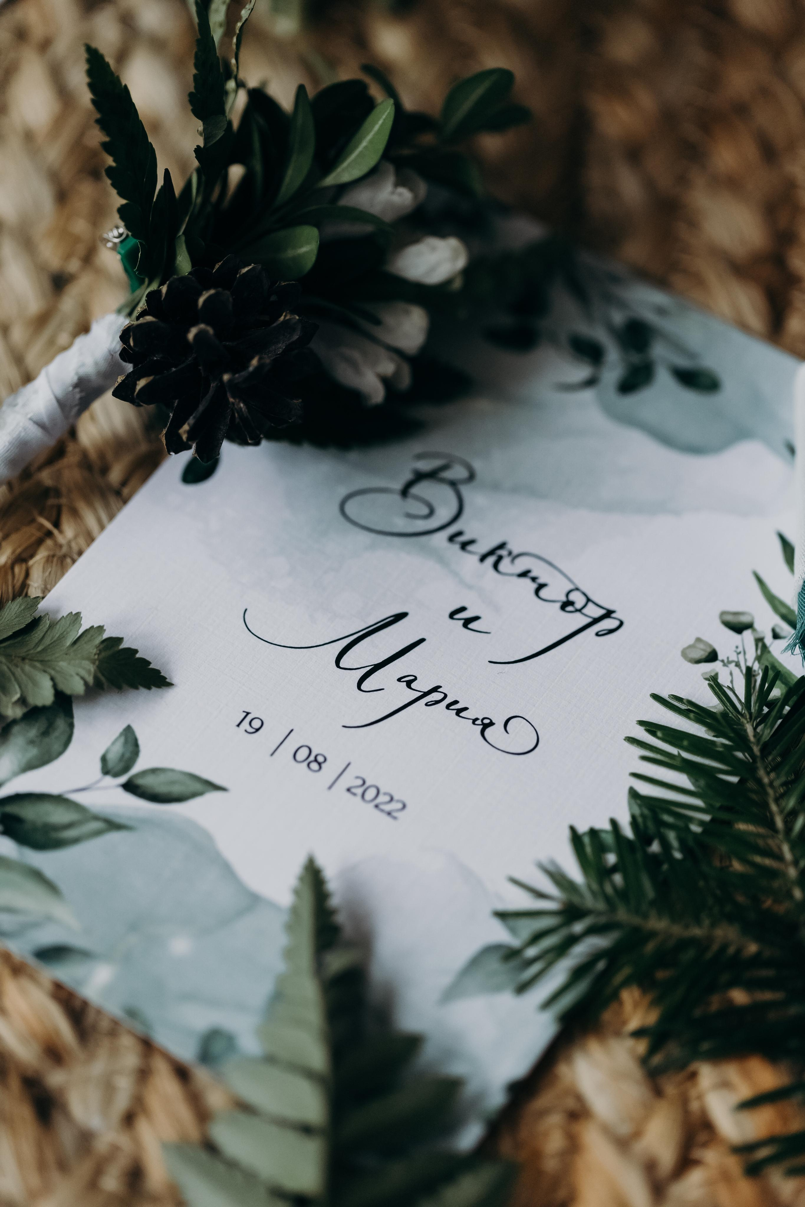 свадебный организатор красноярск, организатор красноярск, организатор свадьбы красноярск, свадьба под ключ красноярск, пригласительные на свадьбу, оформление свадьбы