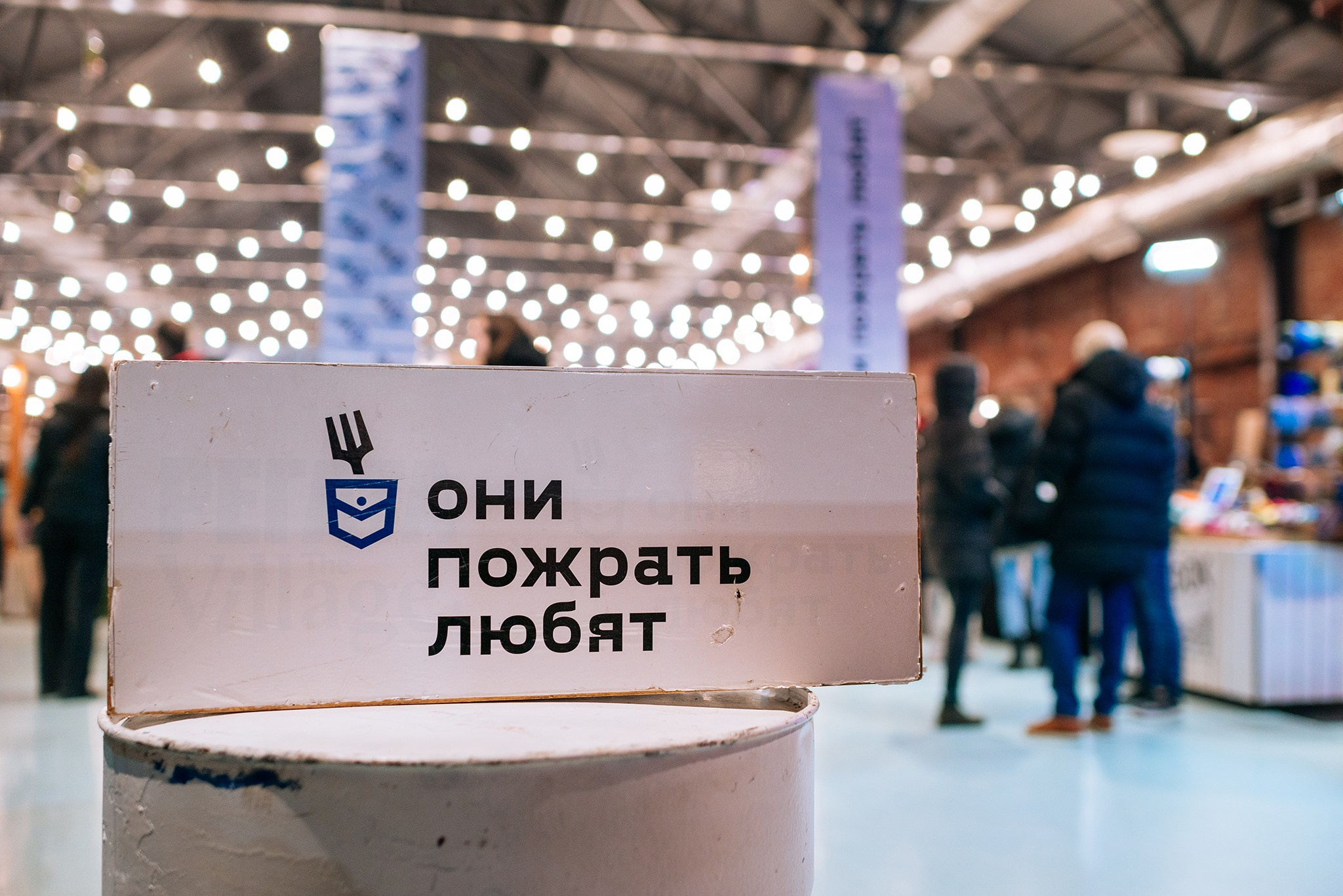 ОНИПОЖРАТЬЛЮБЯТ. Ноябрь 23. Репортажный фотограф в Санкт-Петербурге Анастасия Клёпова