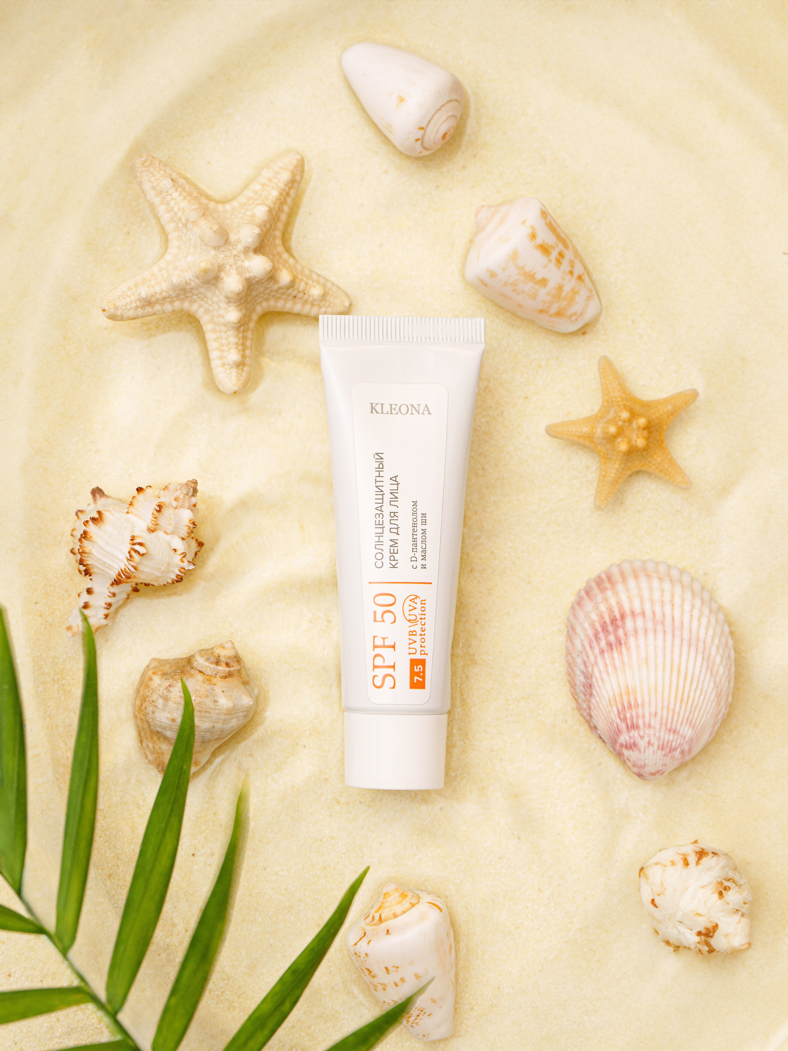 Серия солнцезащитной косметики. Портретный, семейный и свадебный фотограф в Курске Роман Сазонов