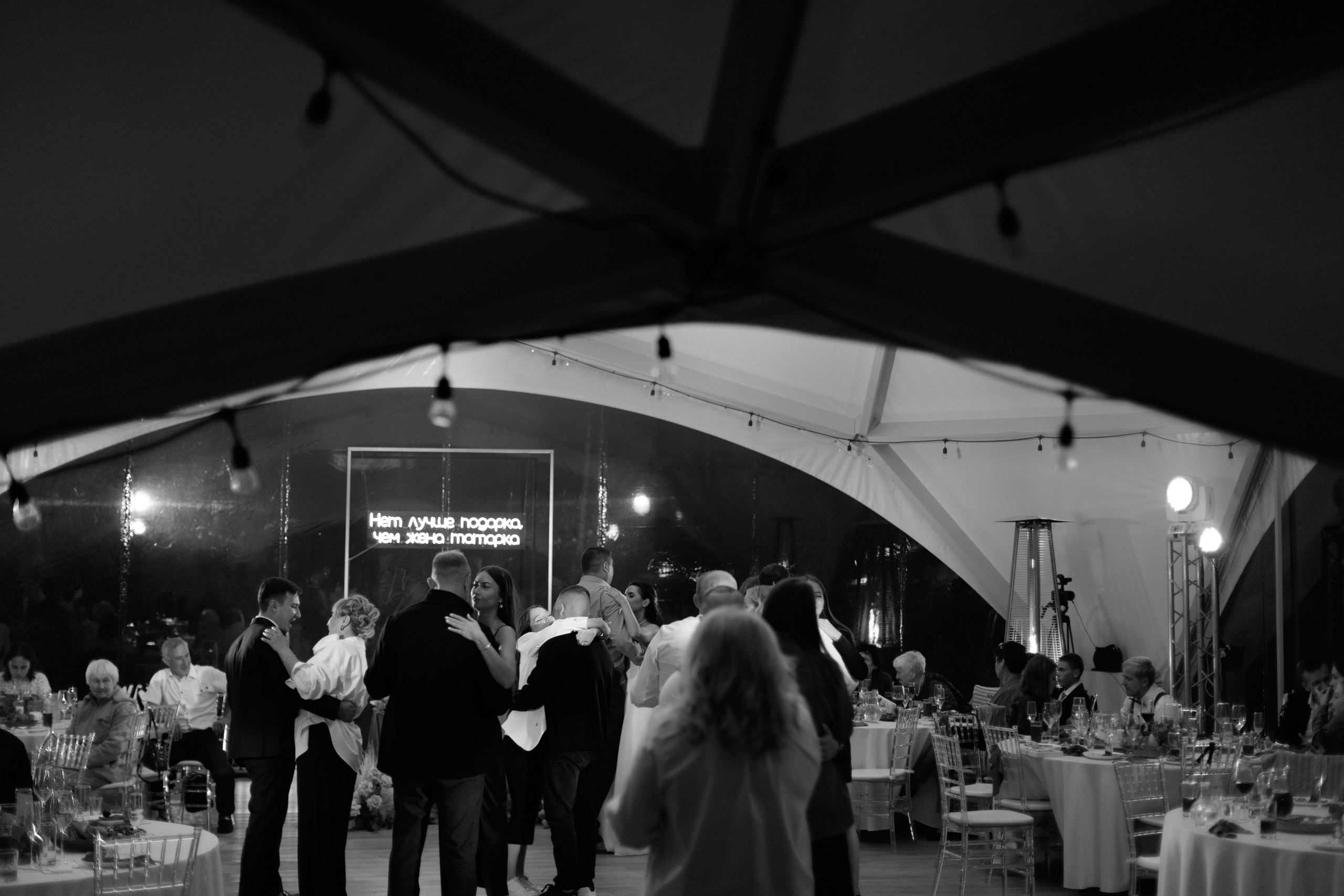 Дмитрий и Алёна. Свадебный фотограф