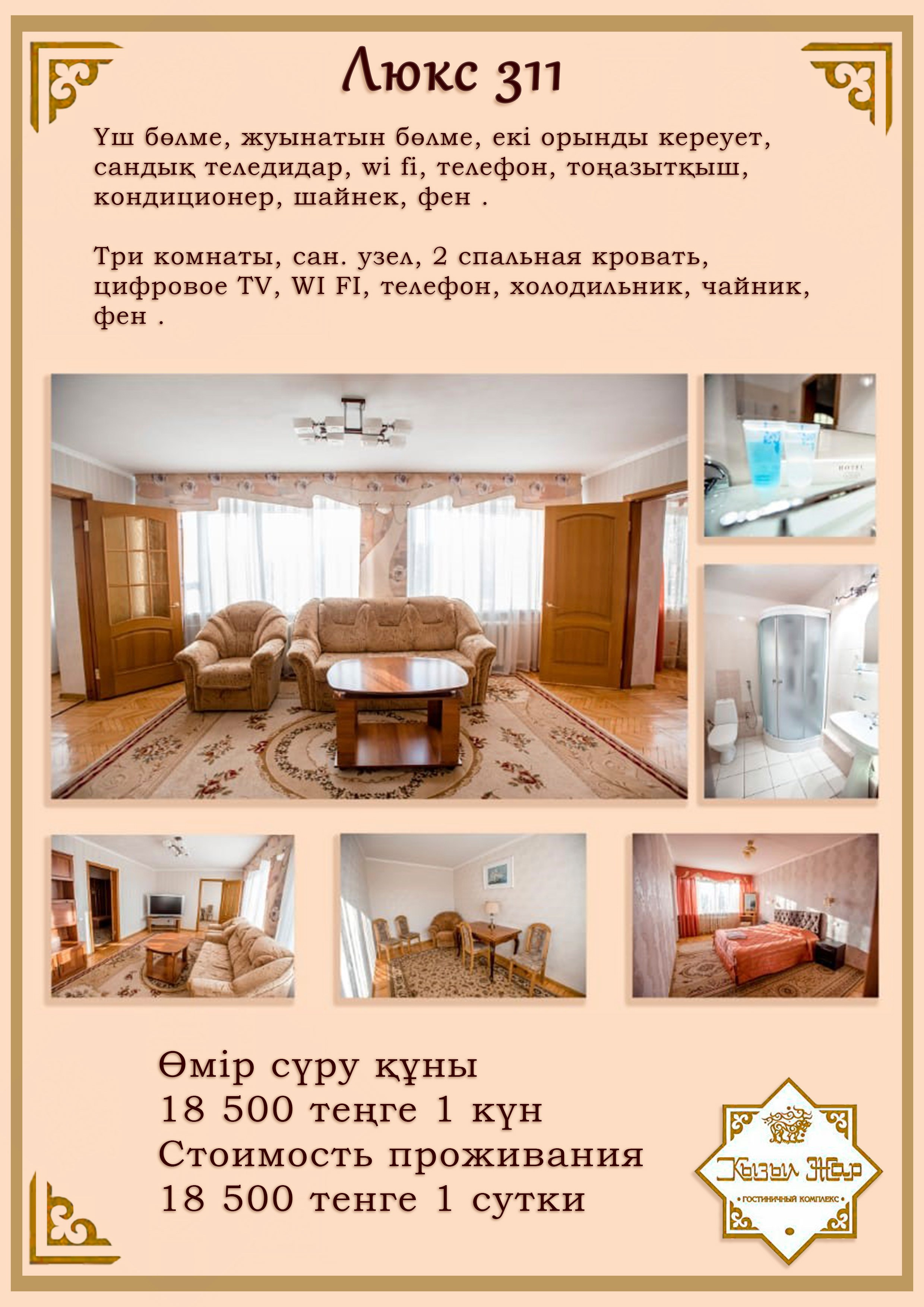 Гостиница Кызыл Жар. Детский и семейный фотограф Краснодар / Сочи Сергеева Олеся