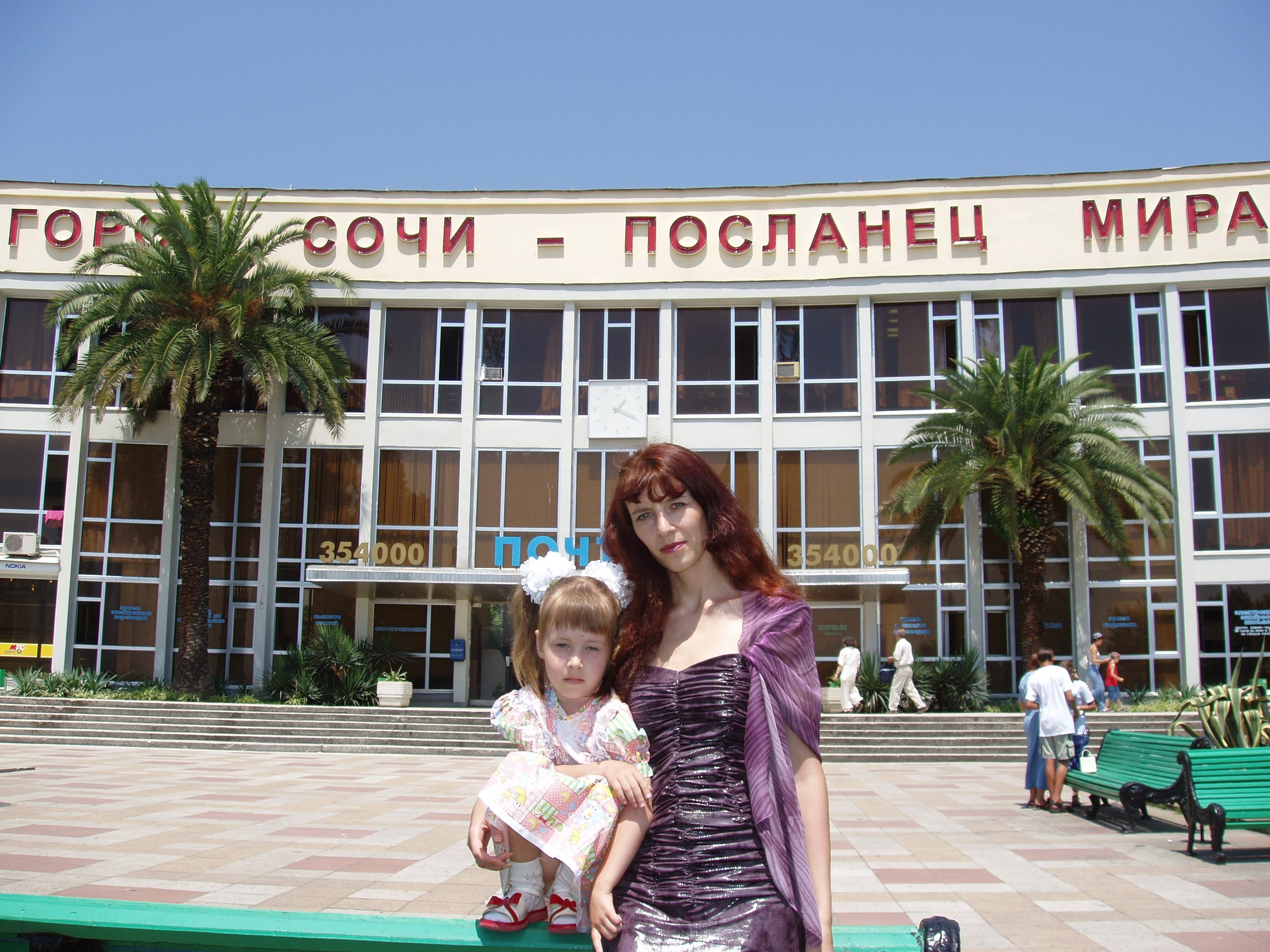 Отпуск 23.06-24.07 (Белора, гора Ахун, Сочи, Красная поляна, Украина). Семейный, Свадебный фотограф СПБ Питер— Романова Екатерина