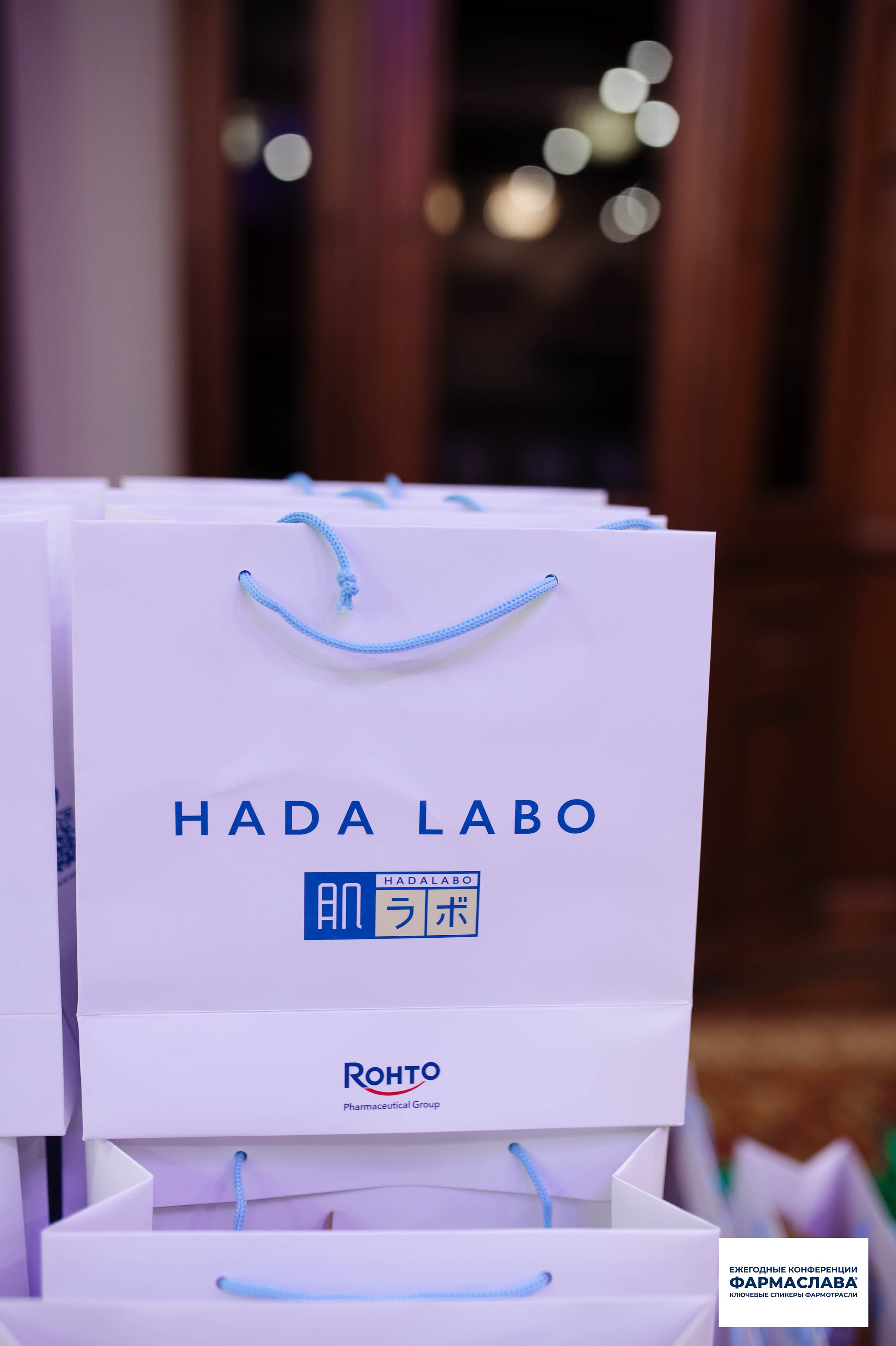 Ежегодная отраслевая конференция «ФАРМАСЛАВА». Алена Братчук репортажный фотограф