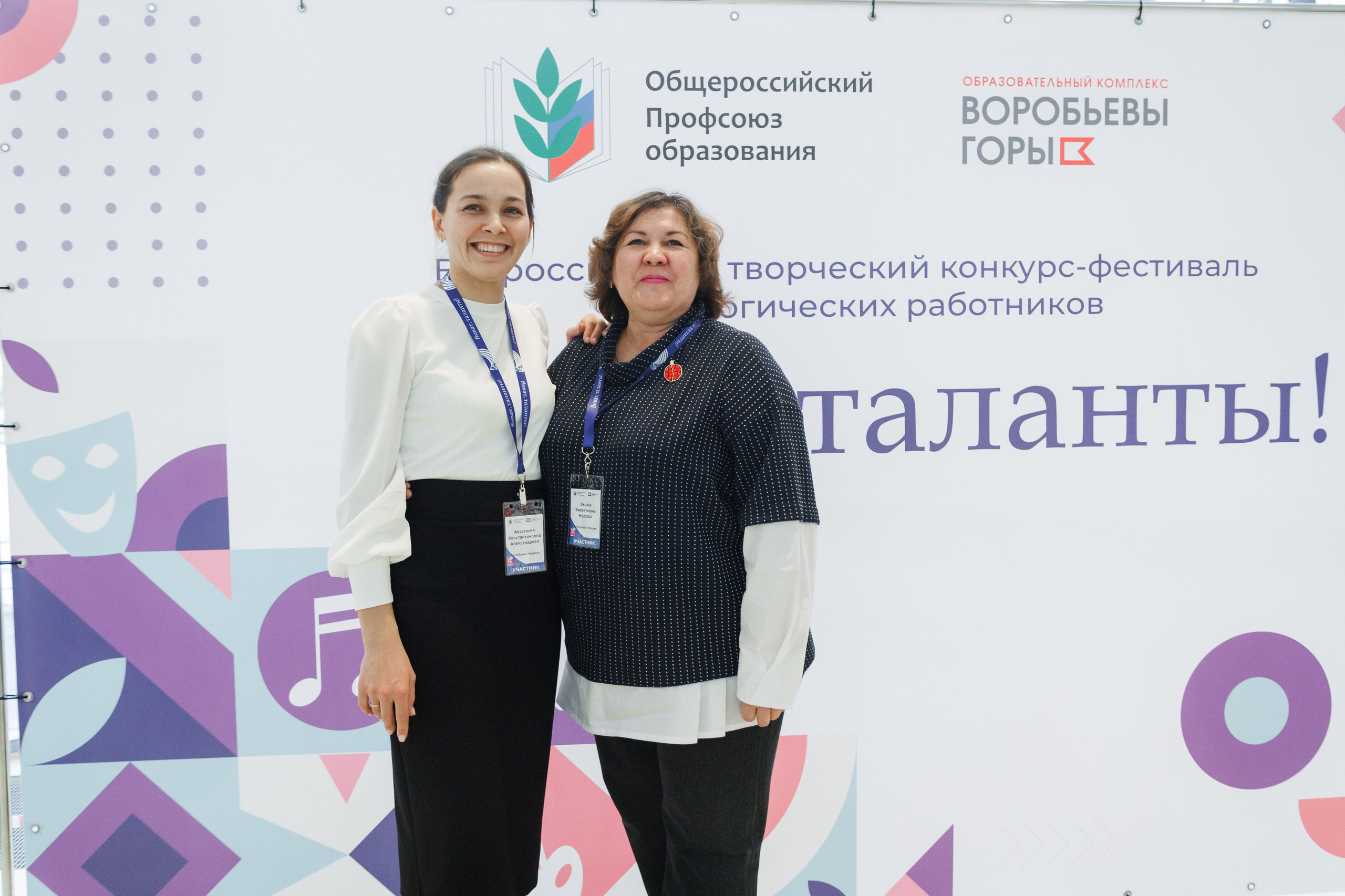 Всероссийский фестиваль «Виват, таланты!». Галерея ПрофАС