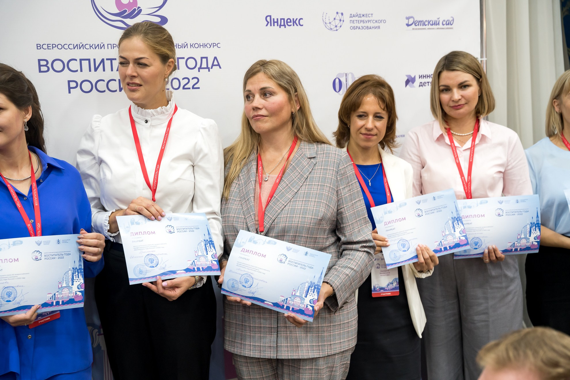 Конкурс Воспитатель года. Галерея ПрофАС