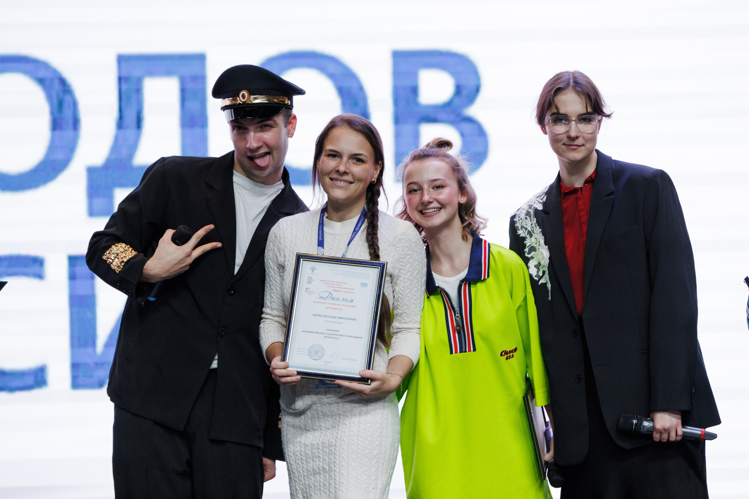 Всероссийский фестиваль «Виват, таланты!». Галерея ПрофАС