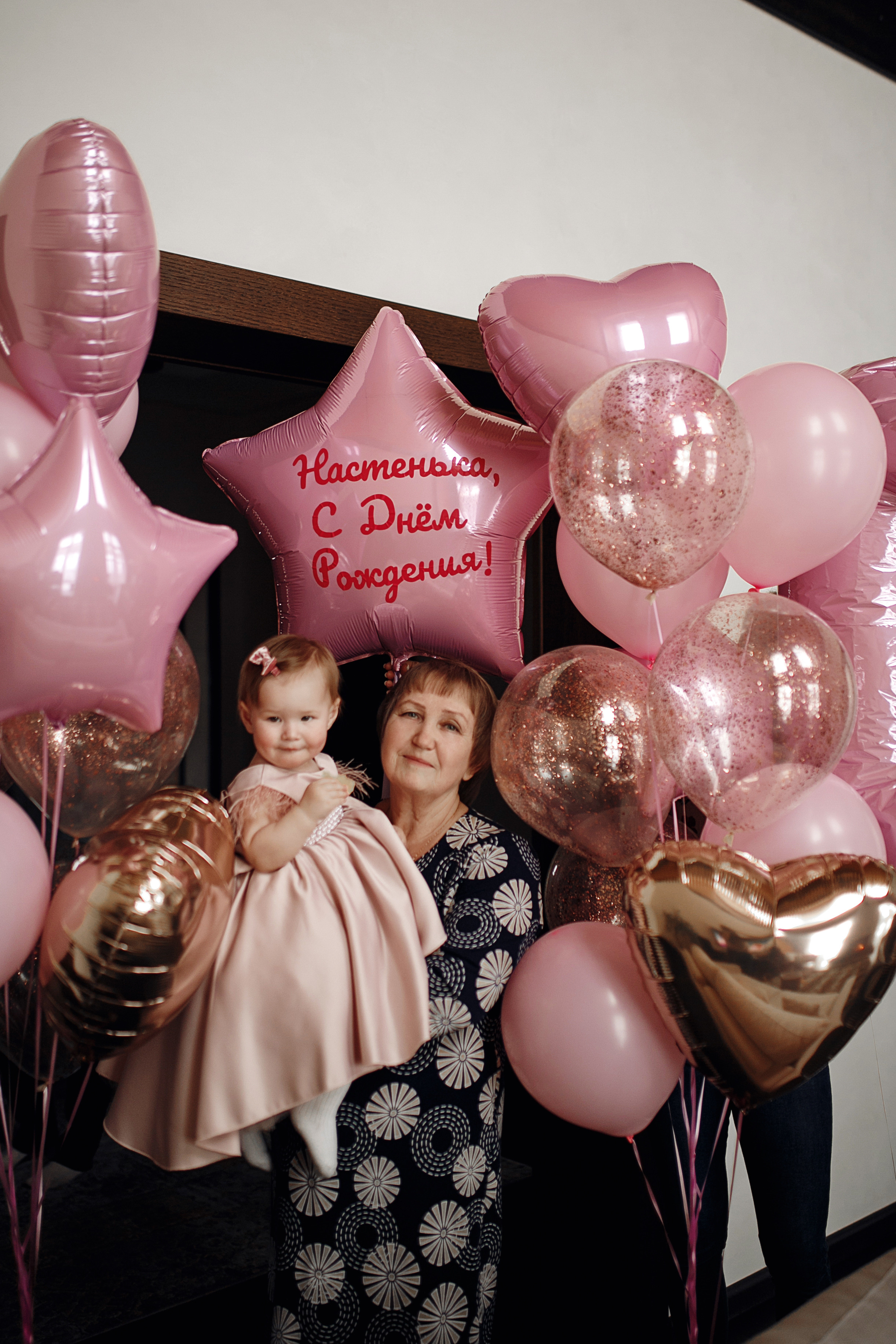 День рождения. Свадебный фотограф Екатерина Худякова — Ярославль, Санкт-Петербург, Москва