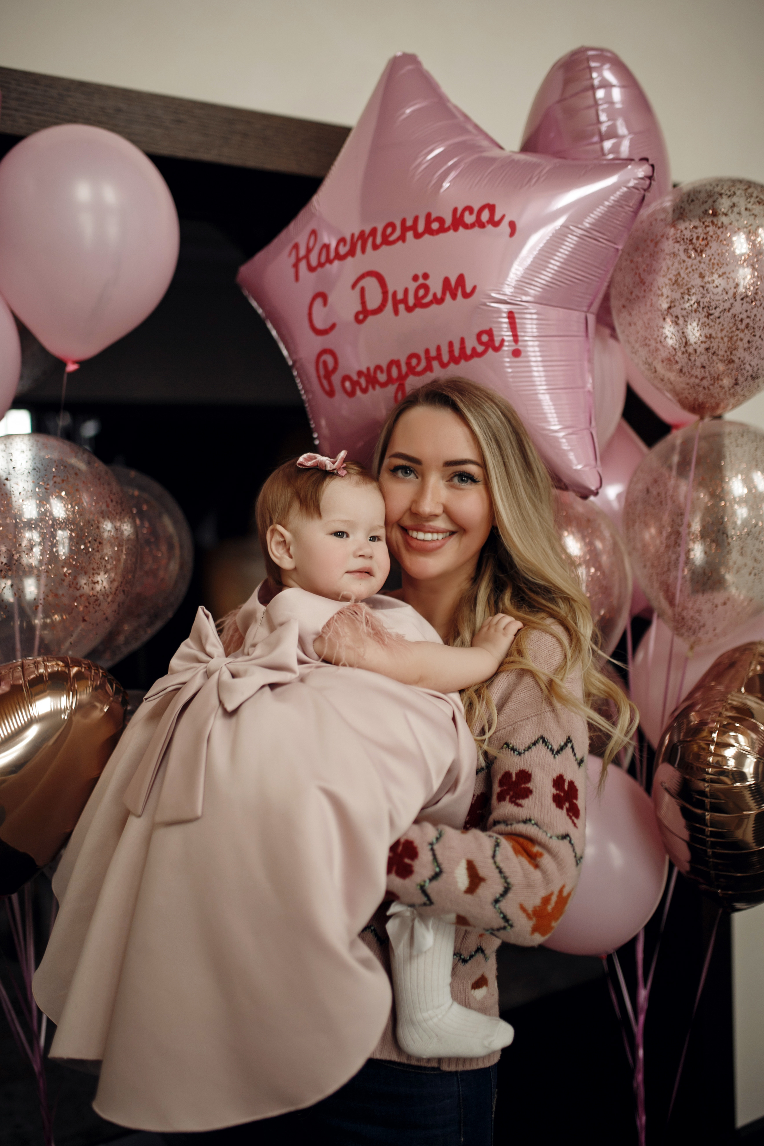 День рождения. Свадебный фотограф Екатерина Худякова — Ярославль, Санкт-Петербург, Москва