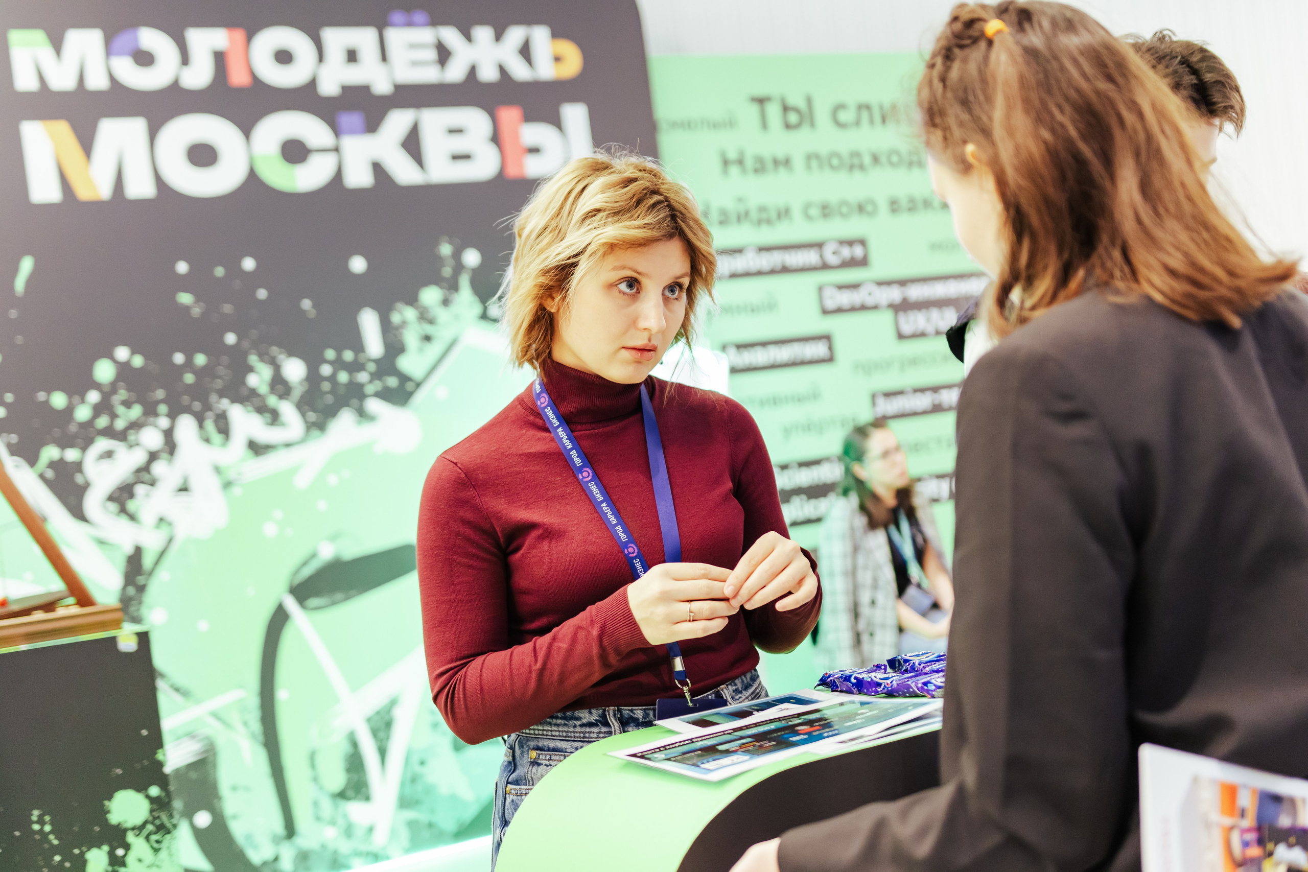 Форум «Город.Карьера.Бизнес». Шилов Арсений — репортажный фотограф в Москве