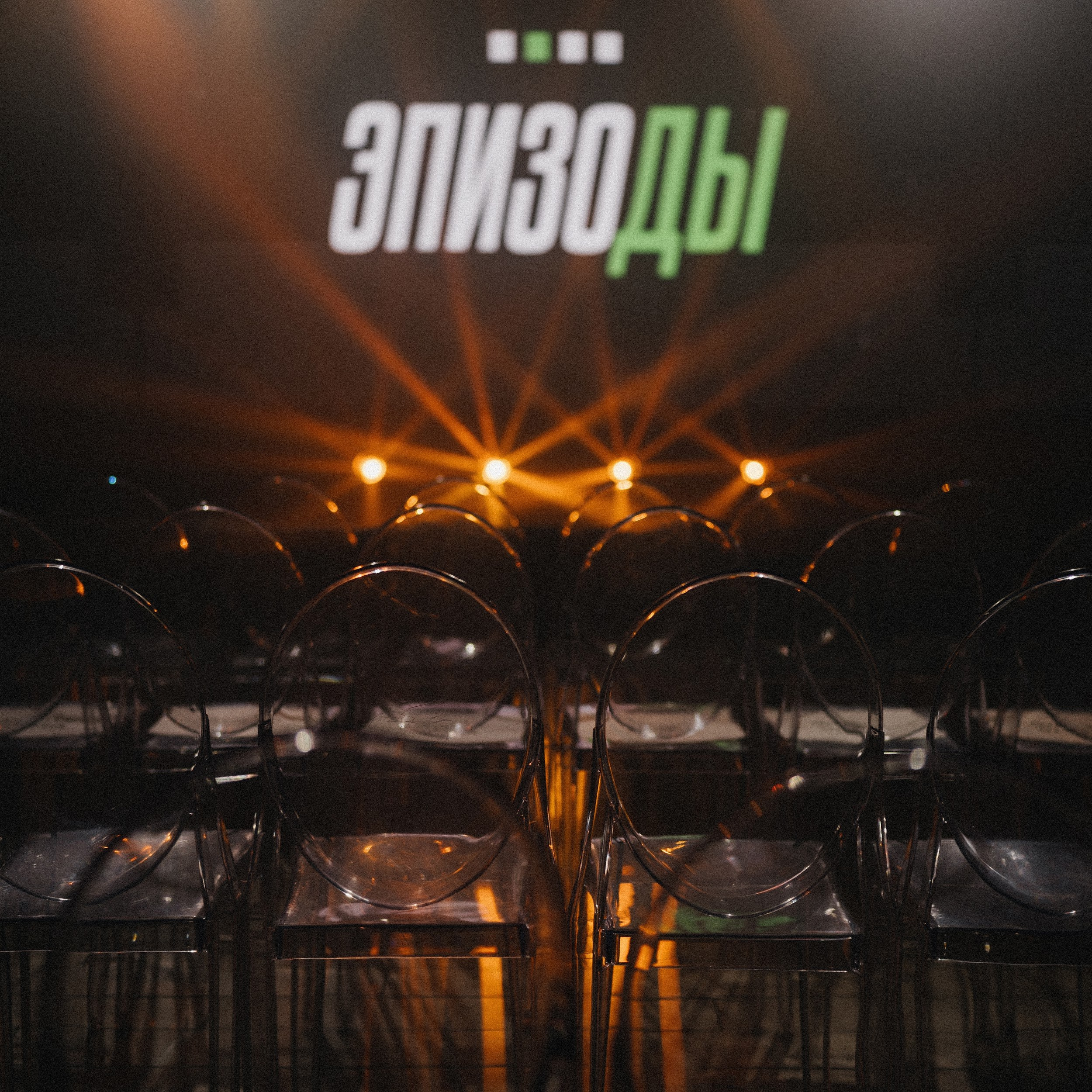 Организация вечеринки для event специалистов в Ростове-на-Дону | Организатор Event-агентство «До Мурашек». Свадебное и event агентство До Мурашек Ростов-на-Дону