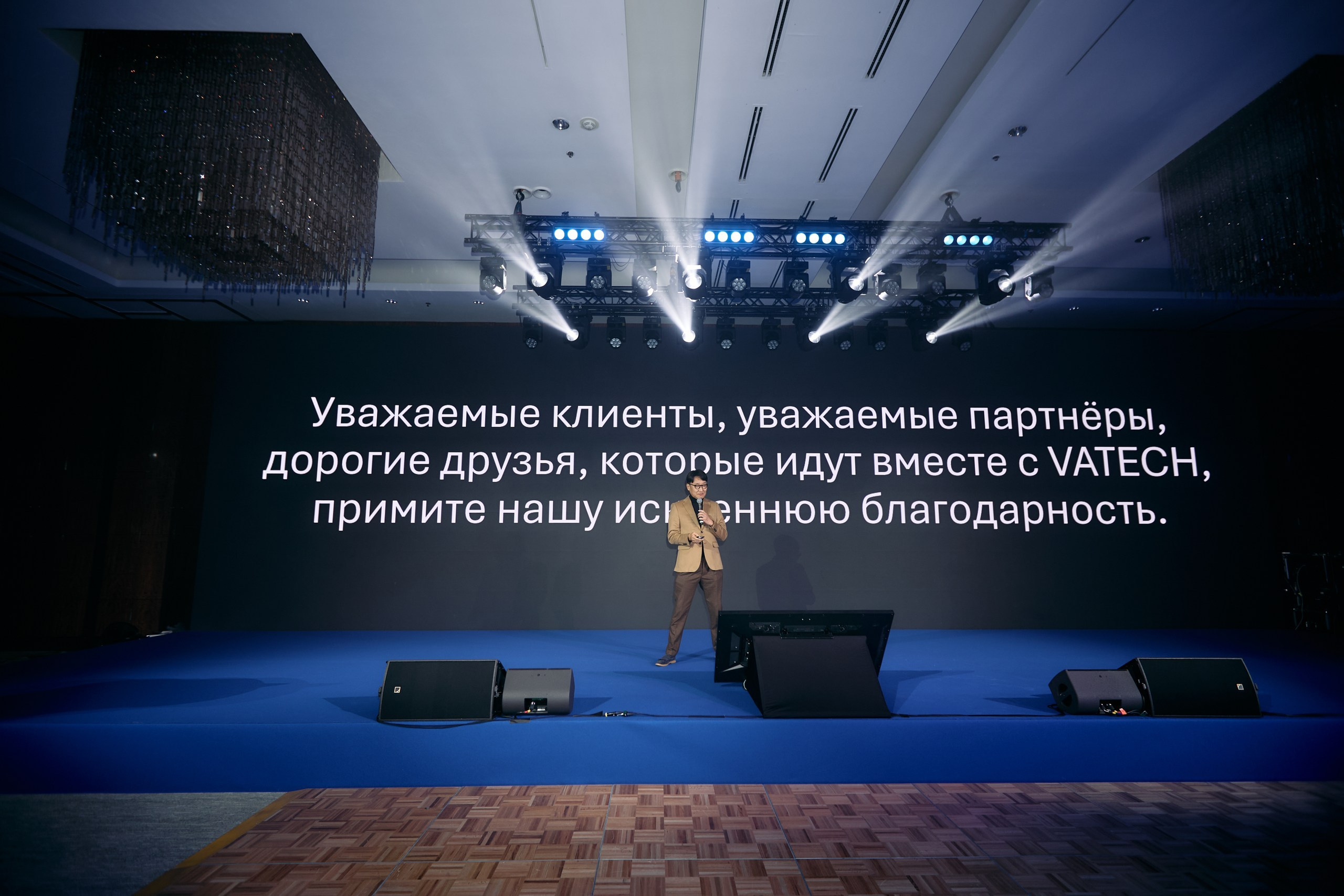 Vatech Open House 10 Years. Свадебный и репортажный фотограф Дмитрий Кононенко
