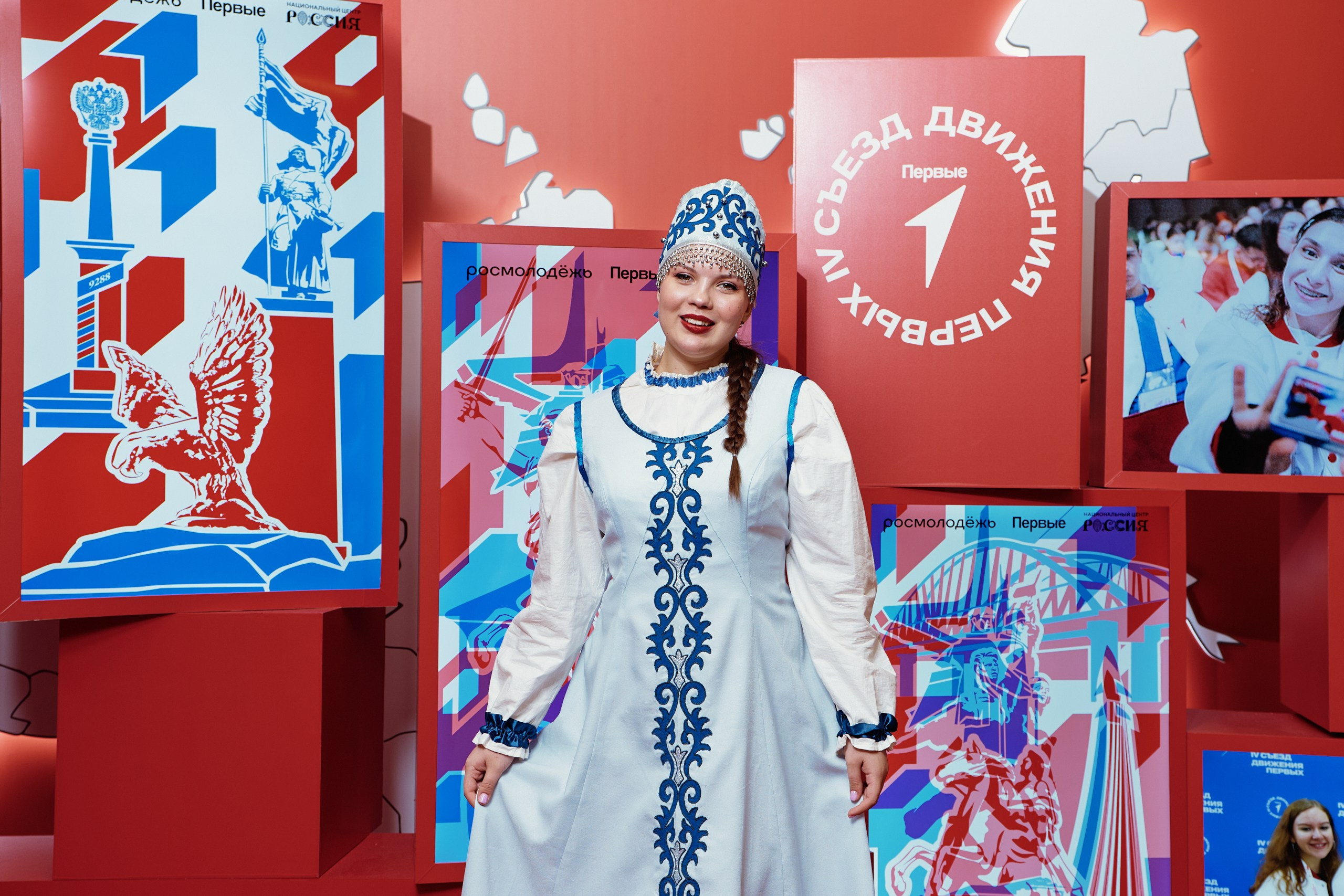 4 Съезд Движения Первых. Репортажная съемка в Москве