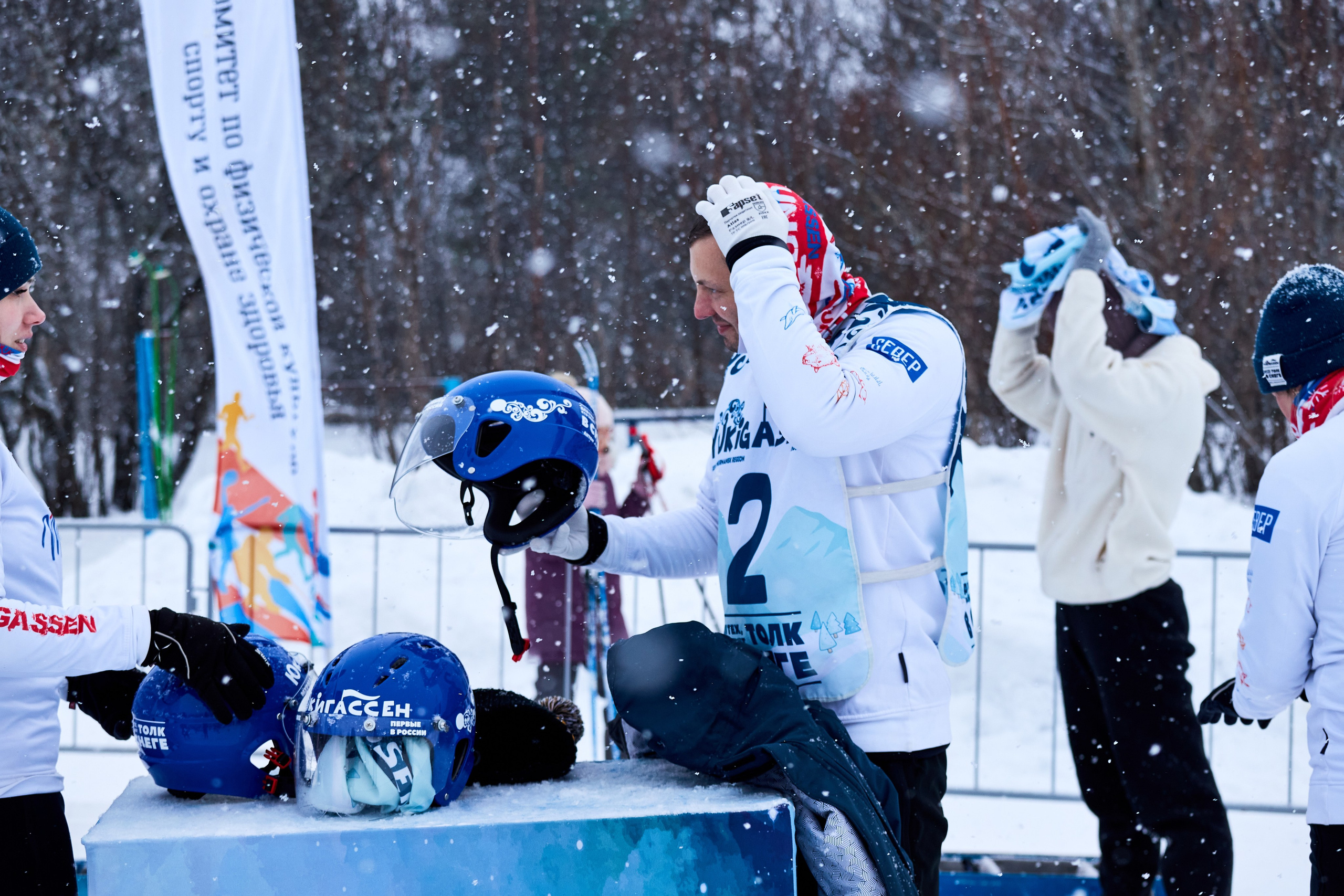 Юкигассен. Фотограф Мурманск Екатерина Мотькина
