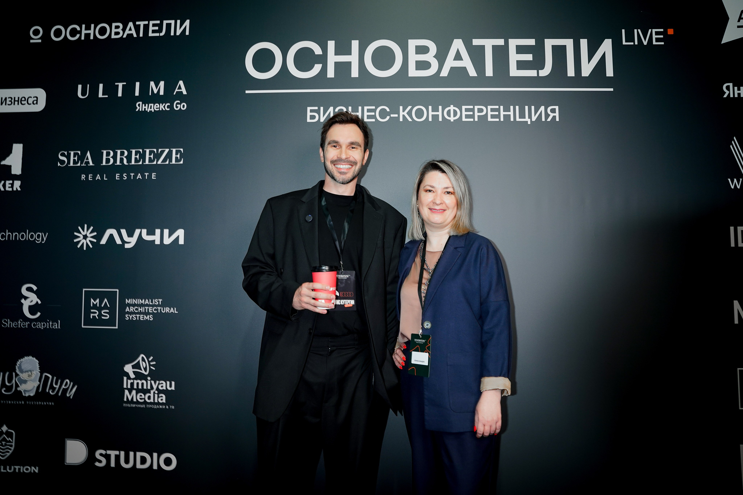 Бизнес-конференция «Основатели Live». Репортажный Фотограф Александр Казин