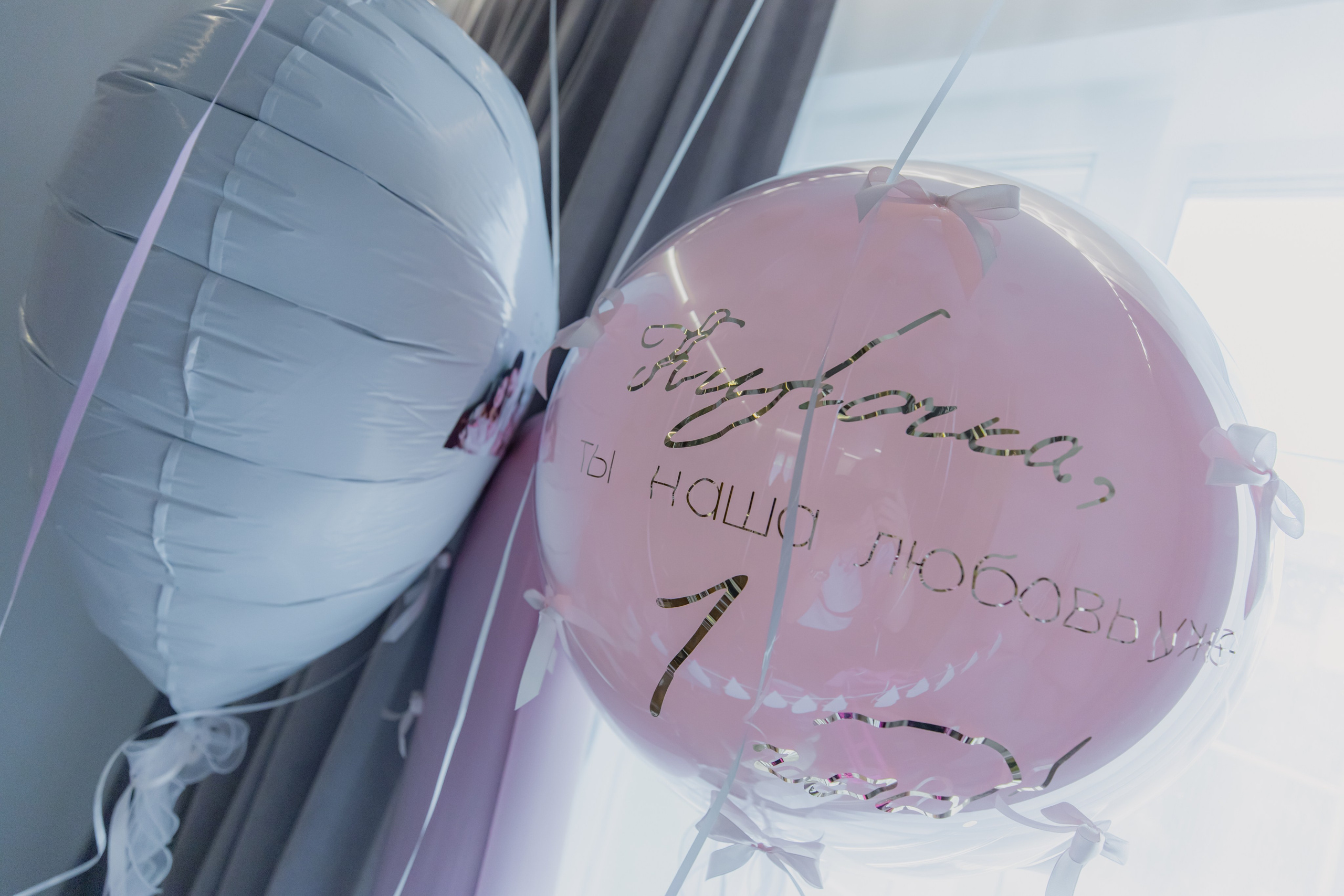 День Рождения Киры 1 год. Детский и семейный фотограф Евгения Вахнеева Москва Зеленоград