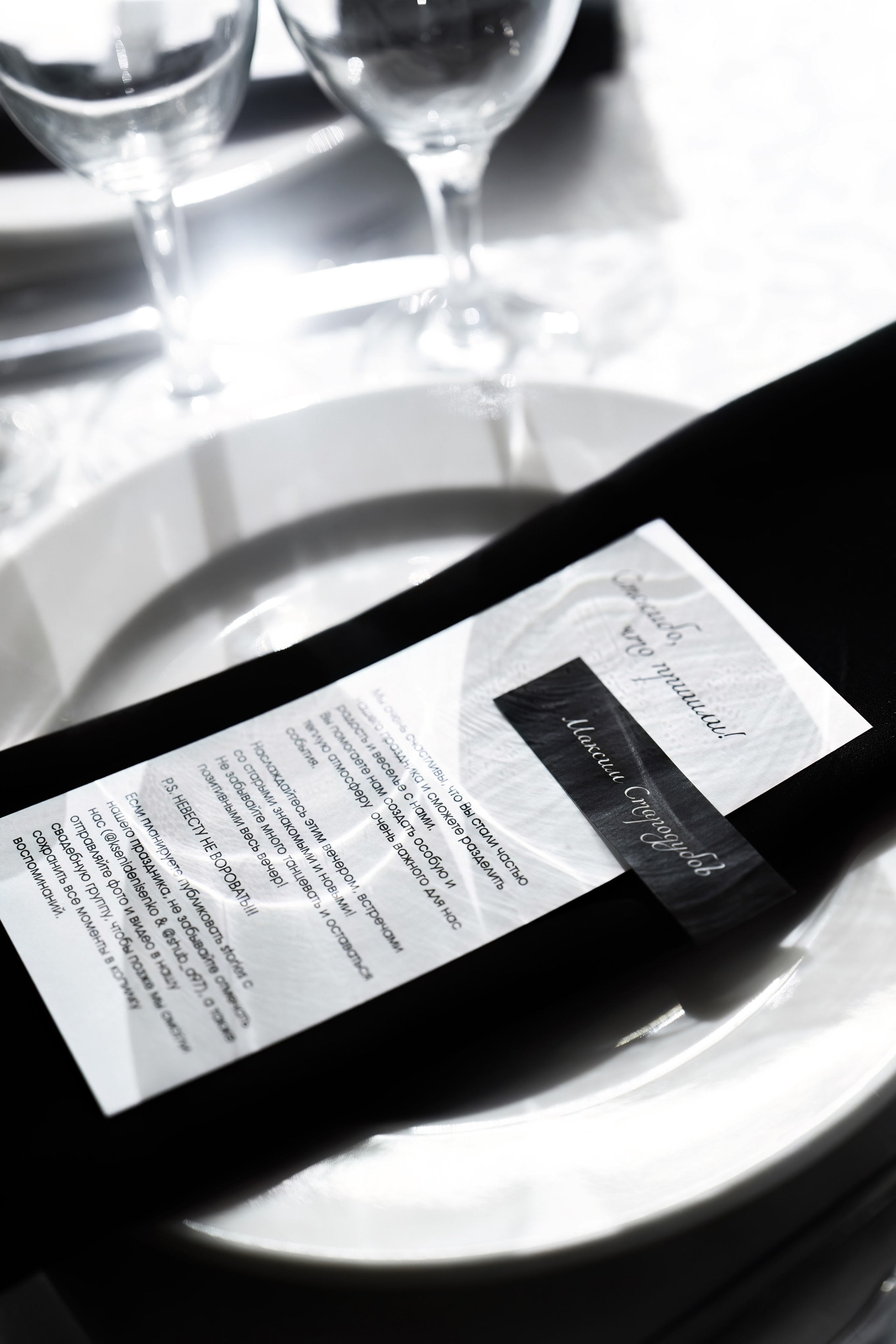 Антон и Ксения. Свадебный фотограф в Барнауле Четошникова Анна