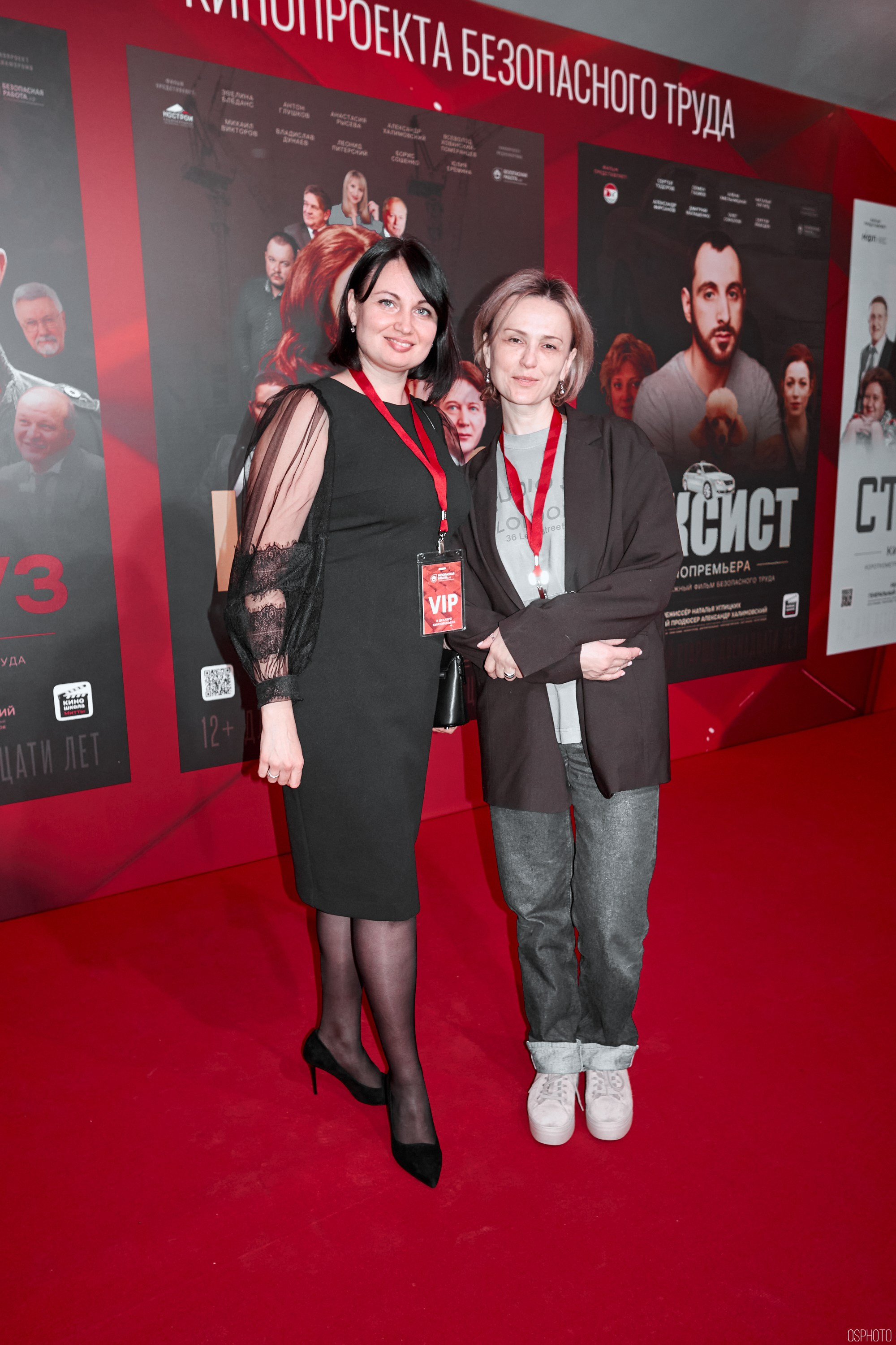 Кинофестиваль фильмов об охране труда | Кинотеатр «Октябрь». OSPhoto