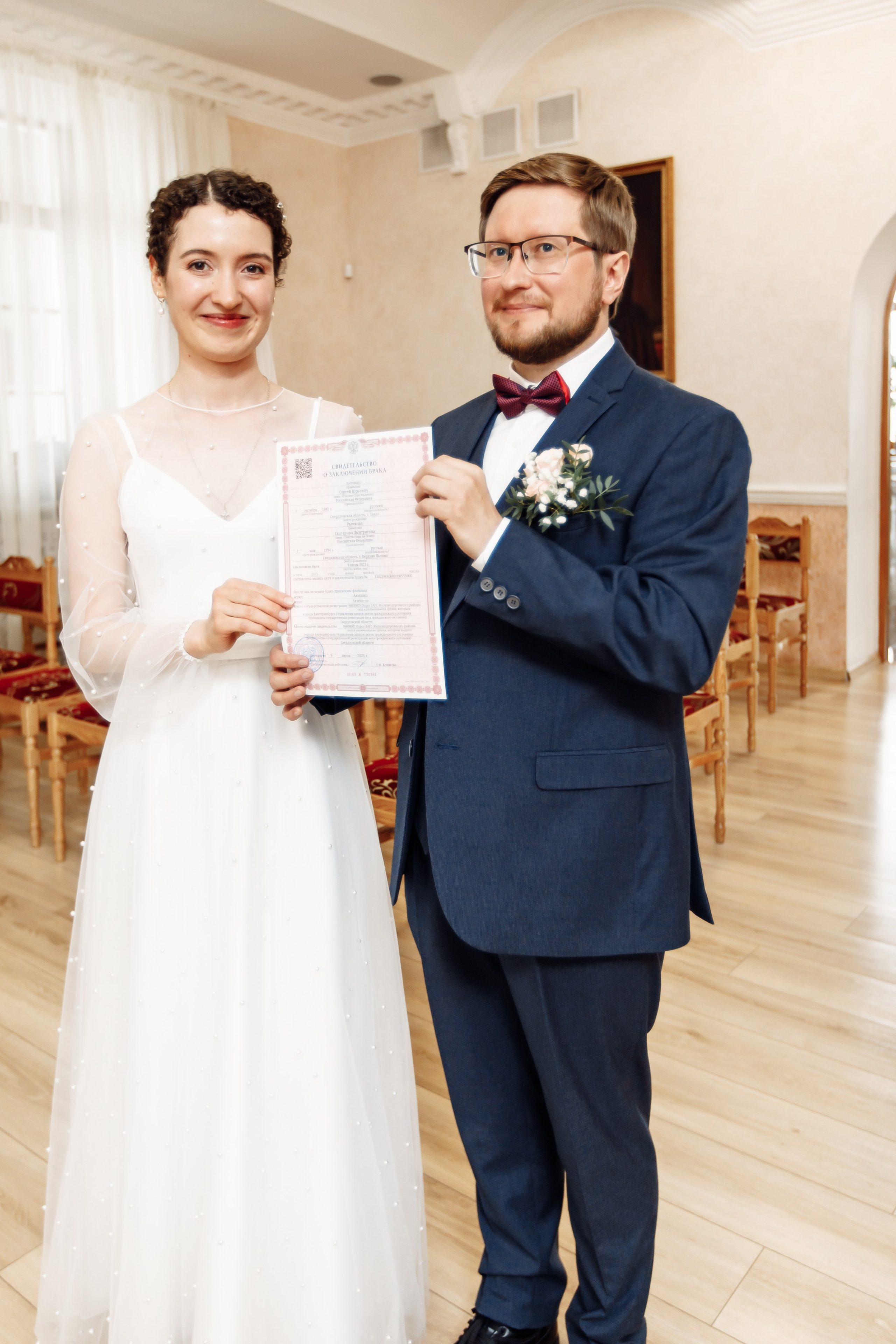 Сергей и Екатерина. Главная