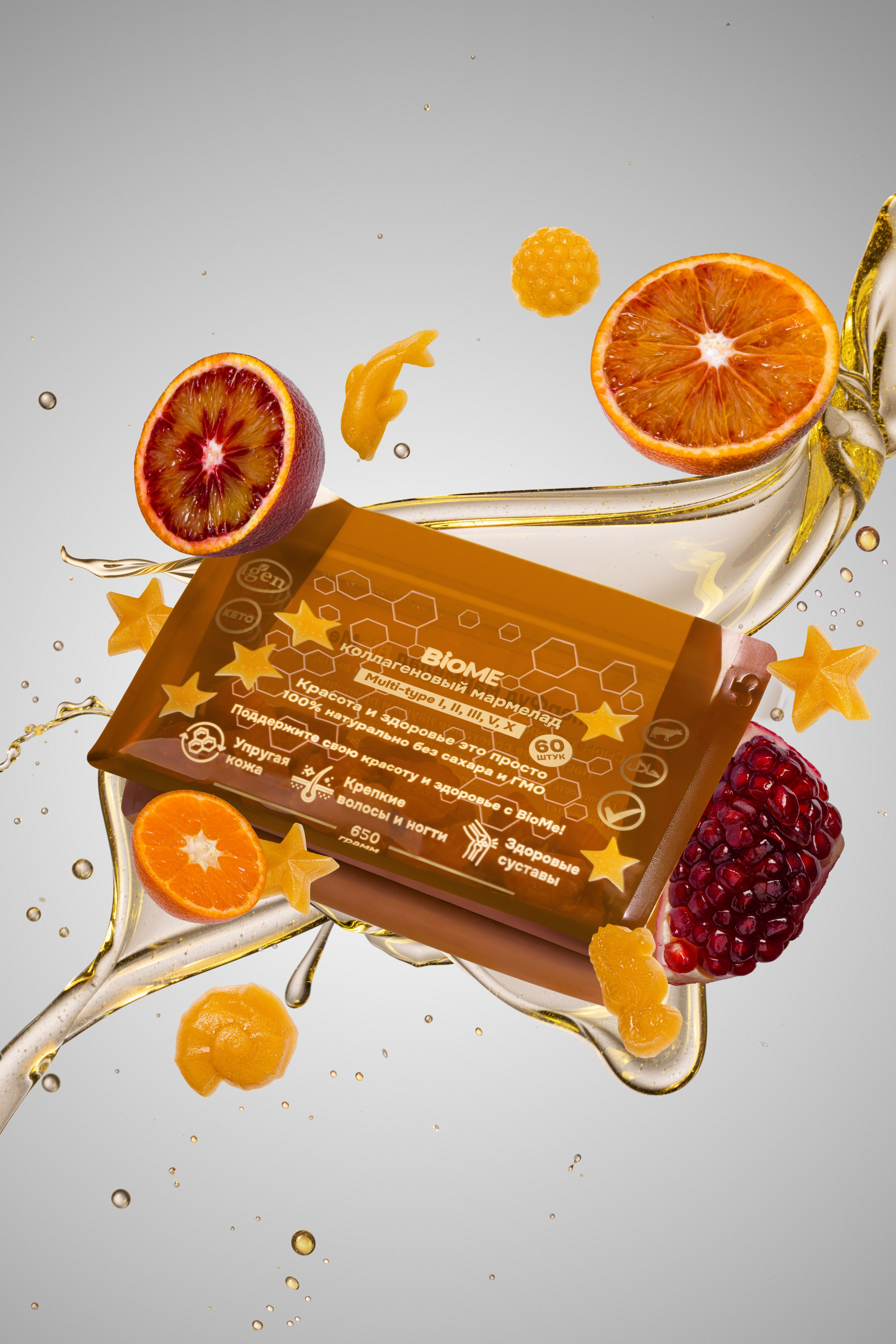 Крутые фото для рекламы спортпита! | Студия SVITHART