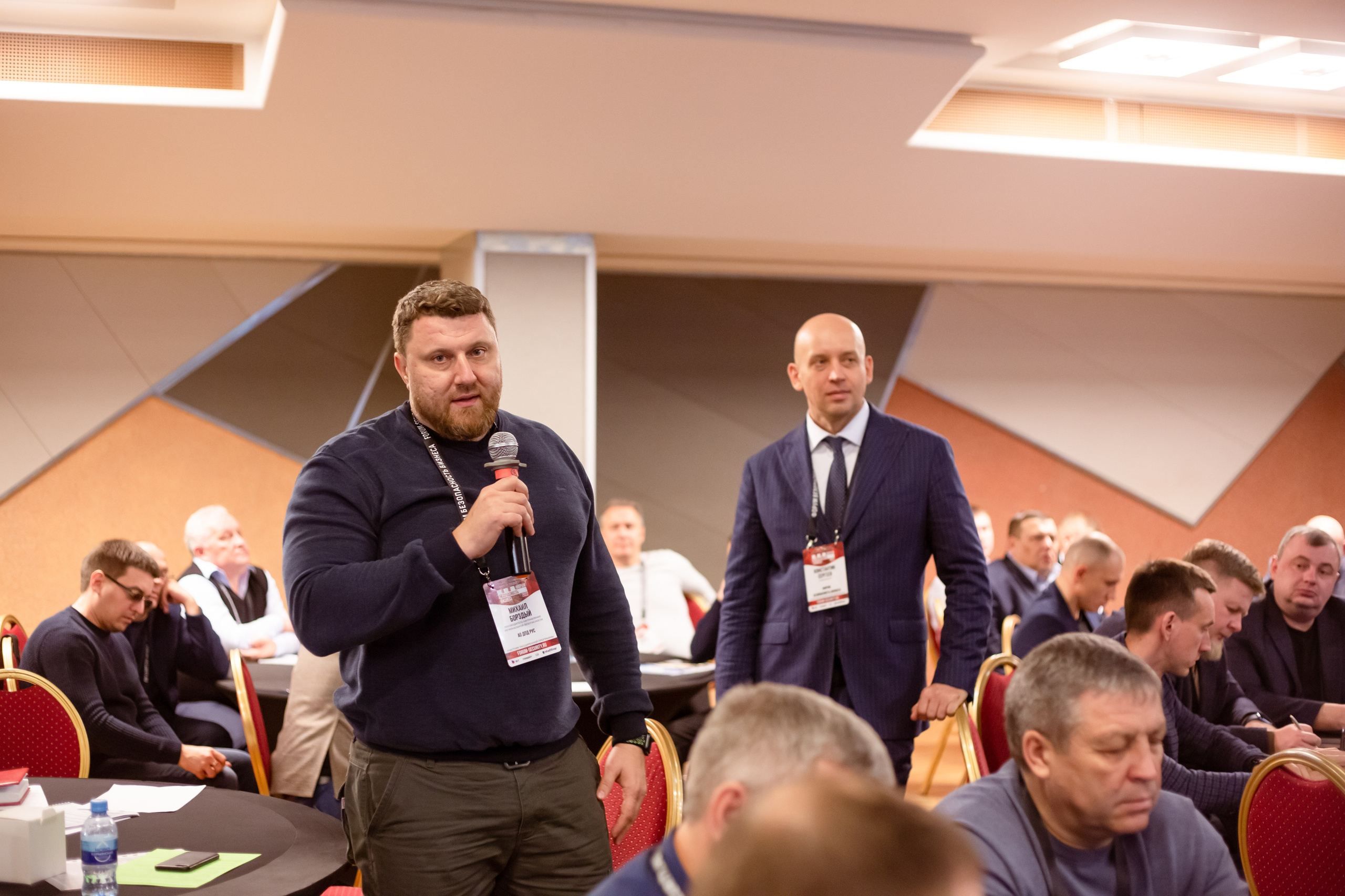 XII Форум Безопасность бизнеса 2022. Сфера безопасности
