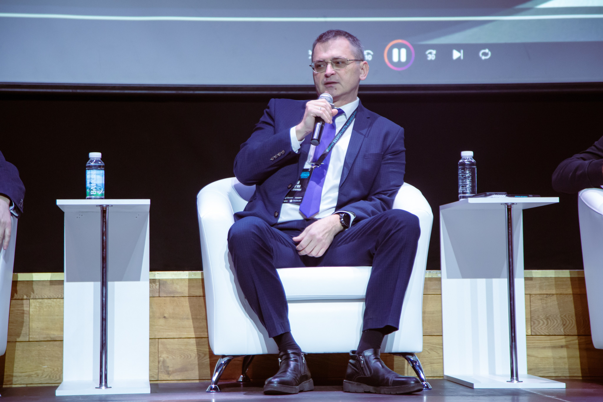XIV Форум Безопасность бизнеса 2024. Сфера безопасности