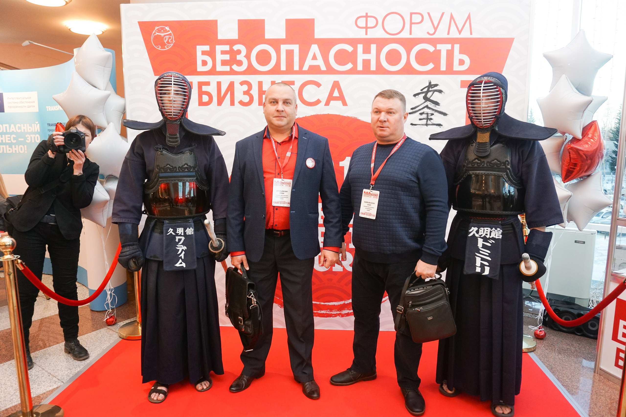 IX Форум Безопасность бизнеса 2019. Сфера безопасности