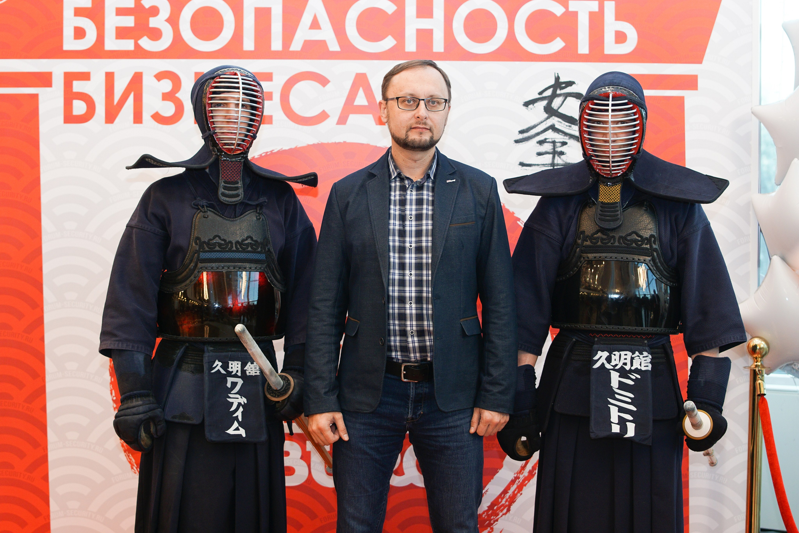 IX Форум Безопасность бизнеса 2019. Сфера безопасности