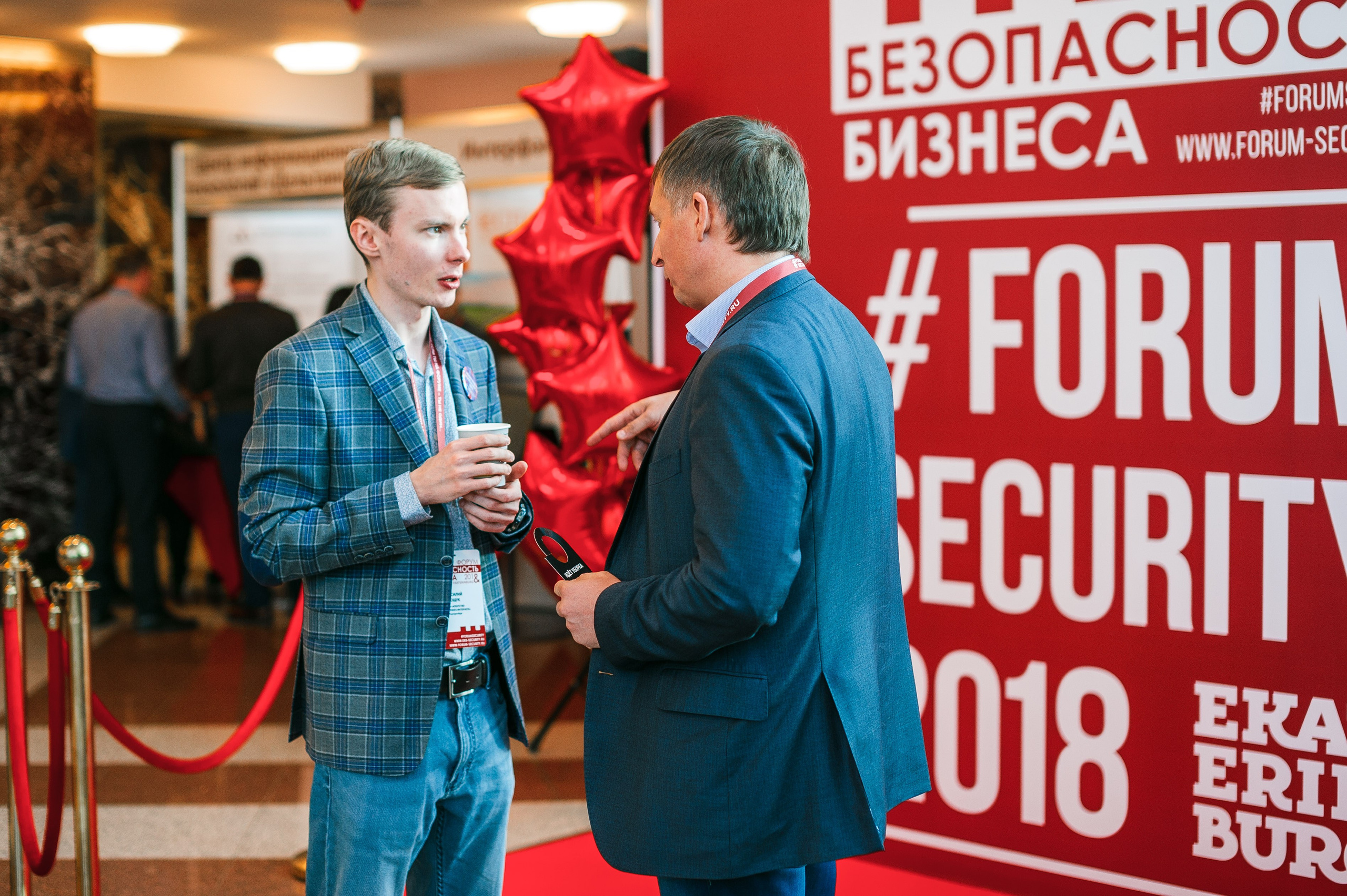 VIII Форум Безопасность бизнеса 2018. Сфера безопасности