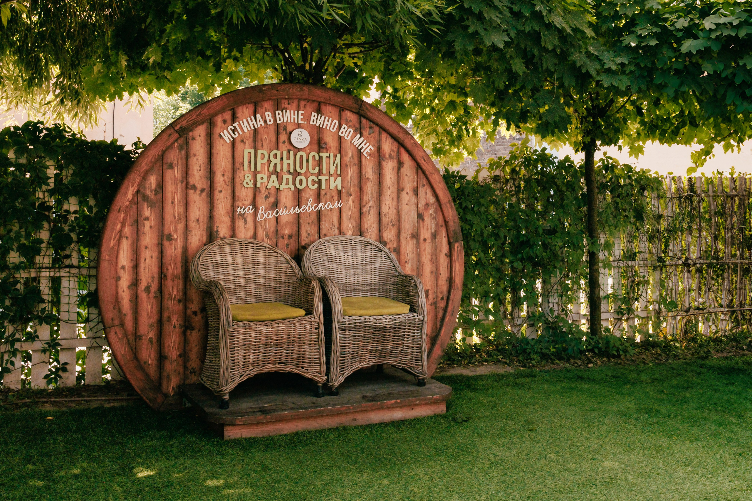 Пряности и радости на Васильевском острове. Репортажный фотограф в Санкт-Петербурге Жолудев Владислав