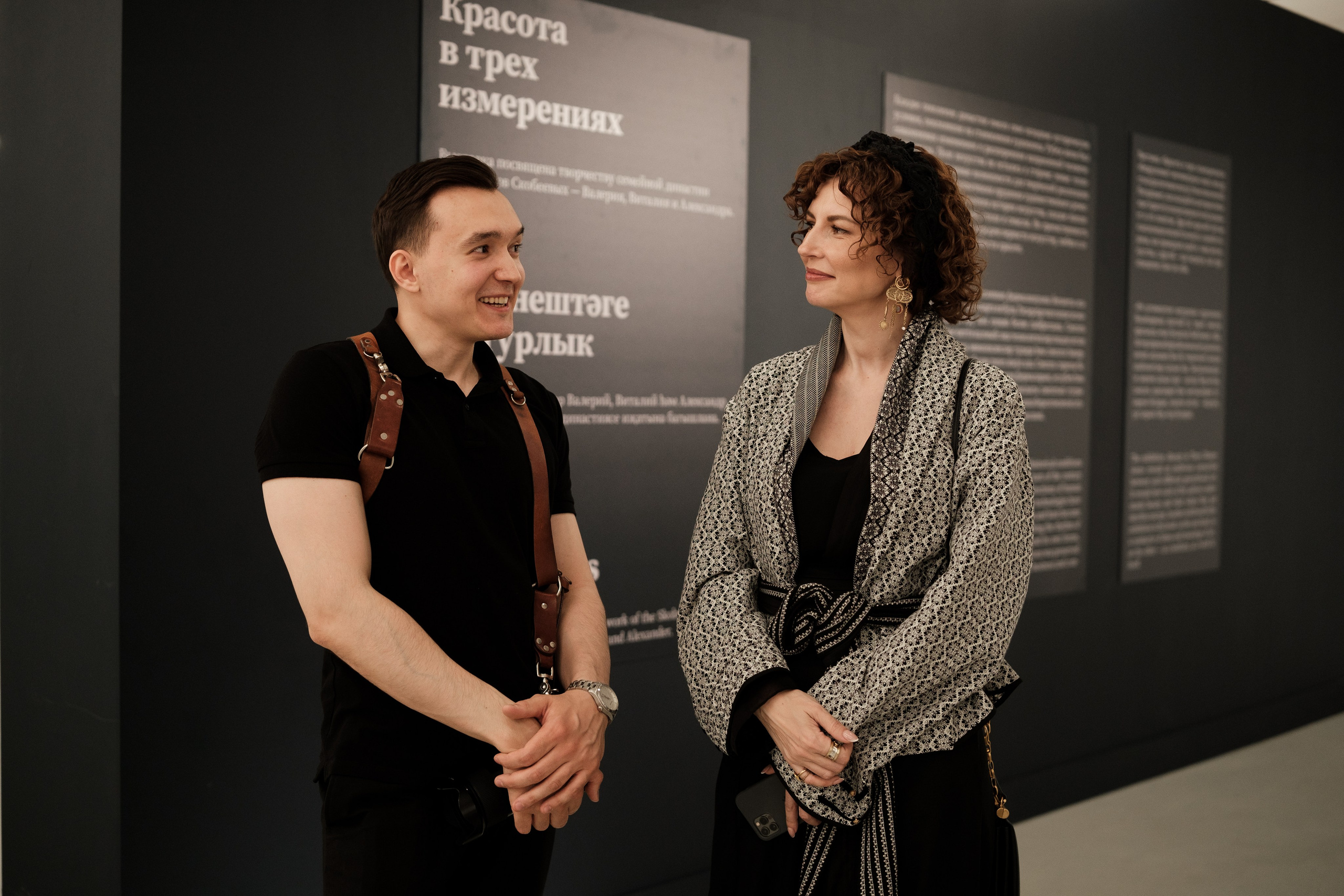 Презентация Союза дизайнеров РТ. Обо мне