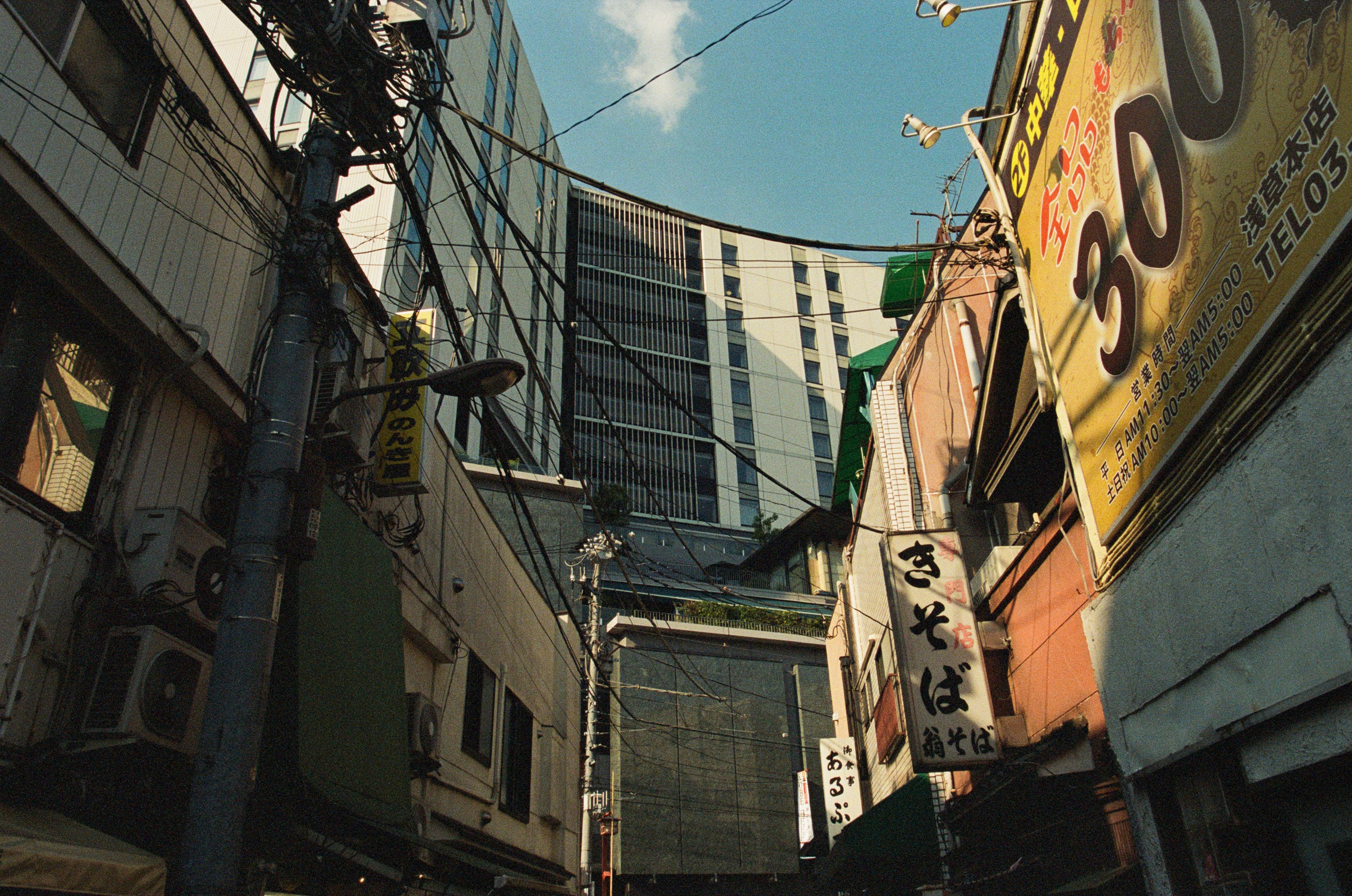 Out of noise // japan, tokyo IV. EVER EXPOSED