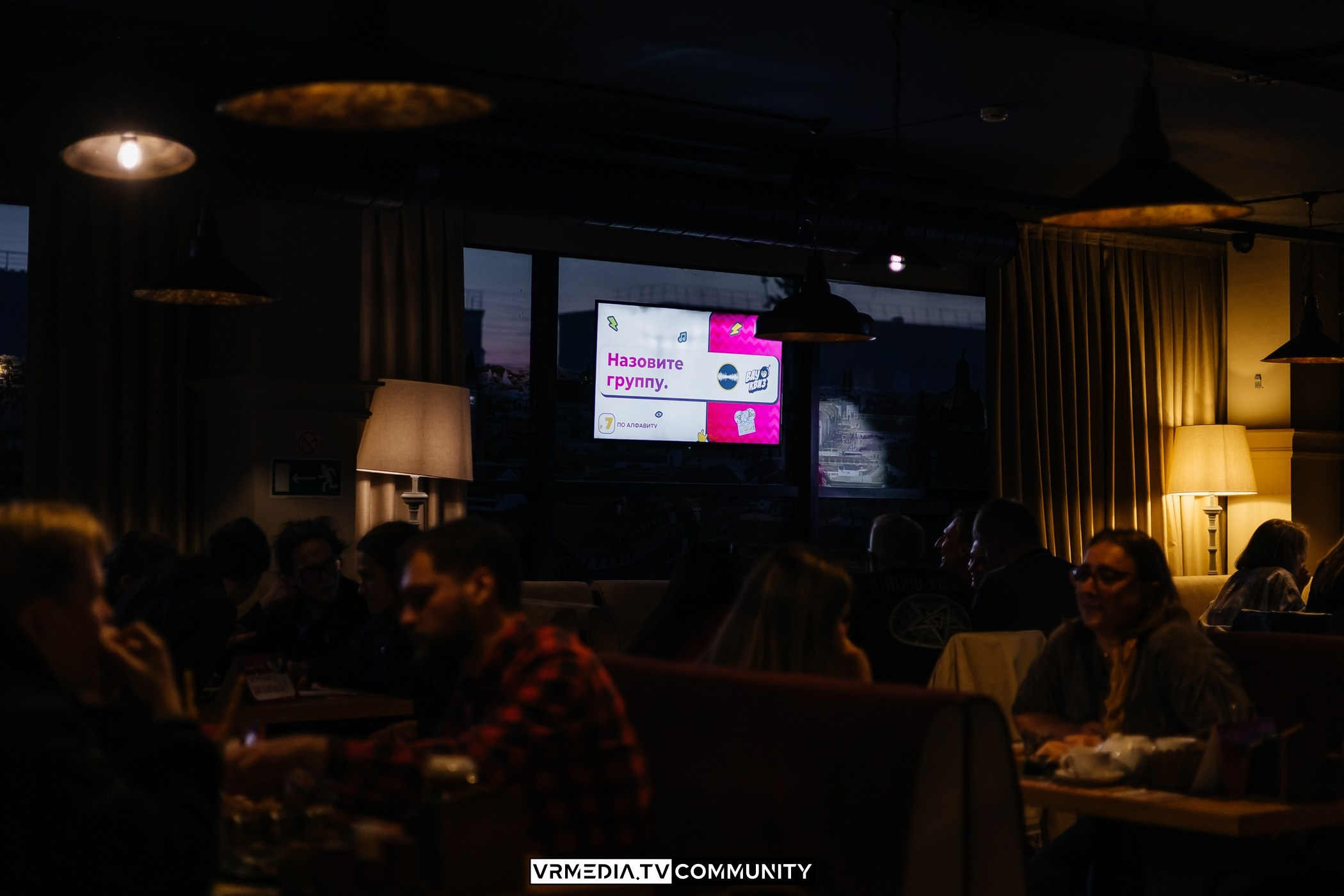 Ресторан «Мюнхен»: WOW Quiz