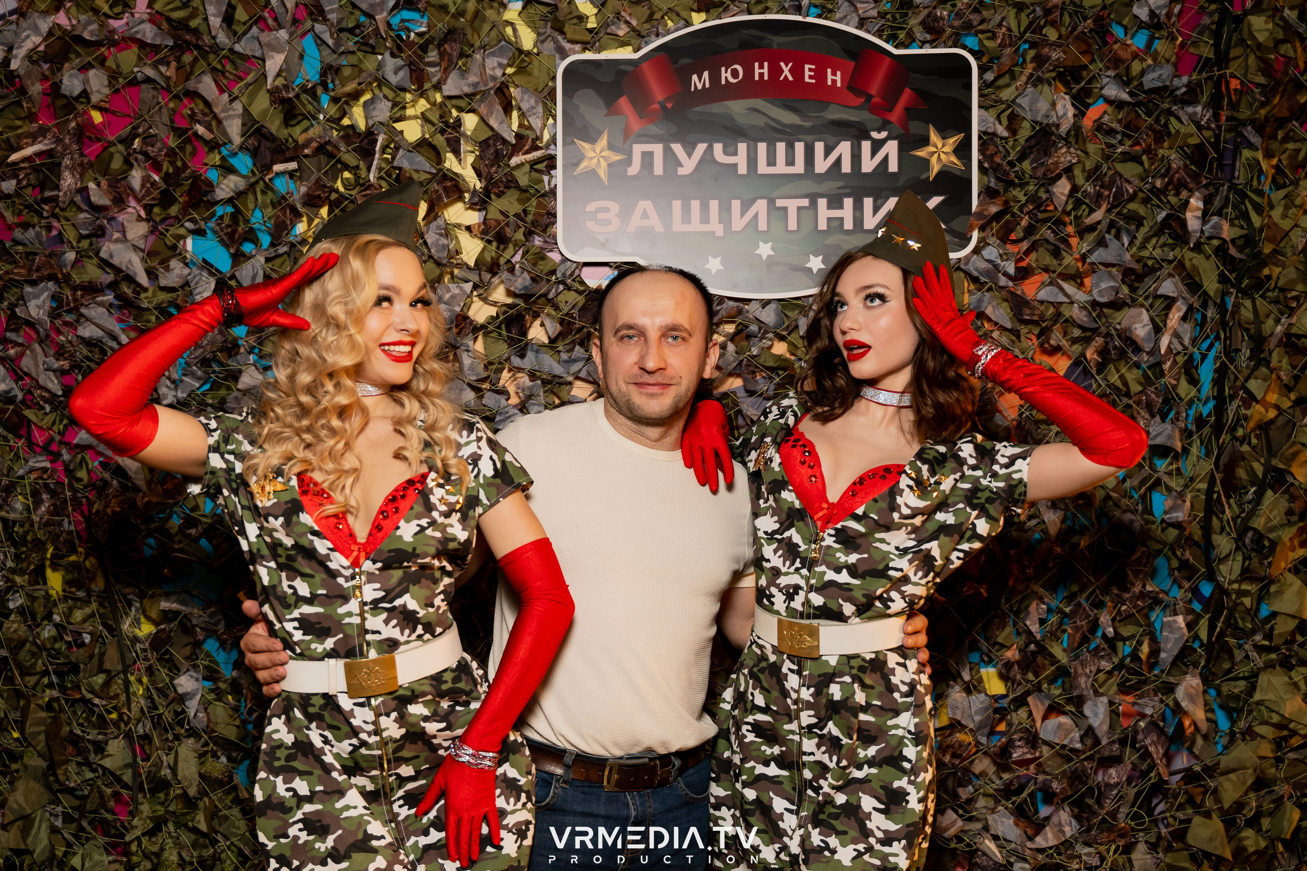 «23 февраля» в ресторане «Мюнхен»