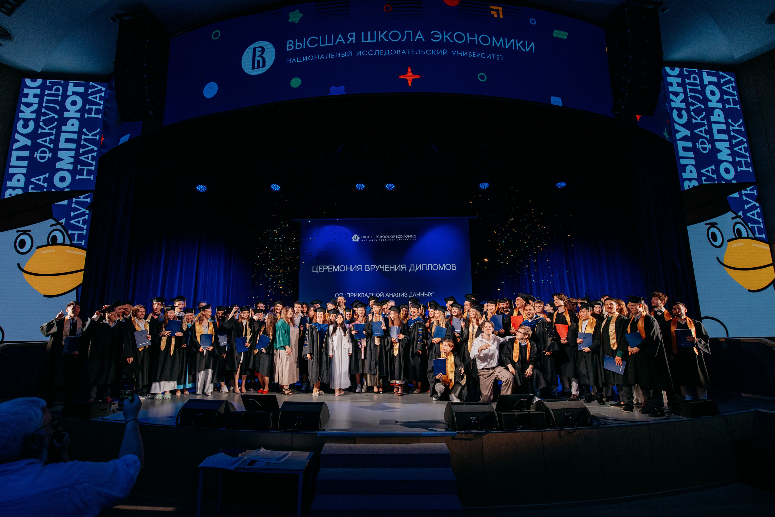 Вручение дипломов. Фото и видео съемка. Андрей Ионов