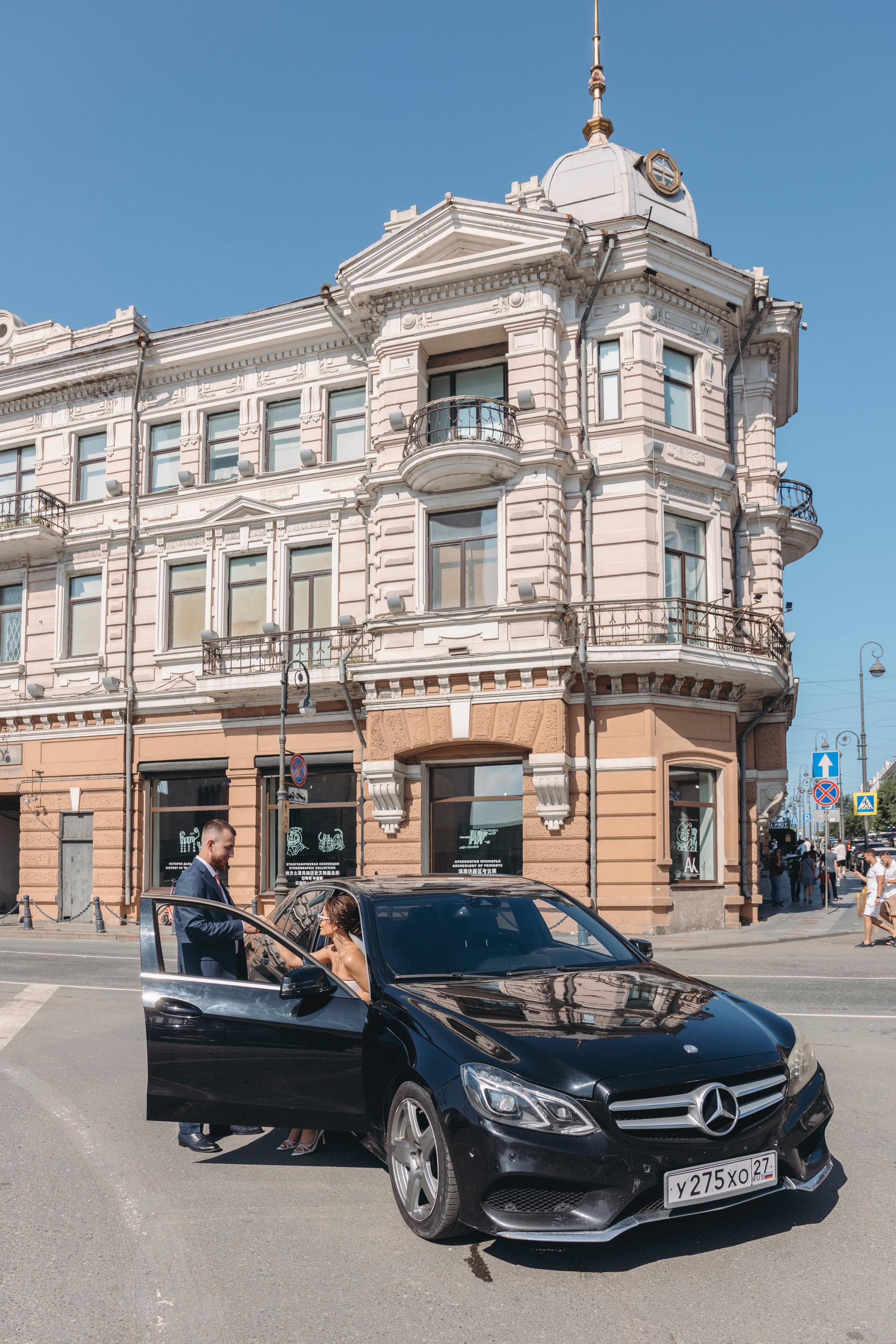 Кристина и Руслан. Главная