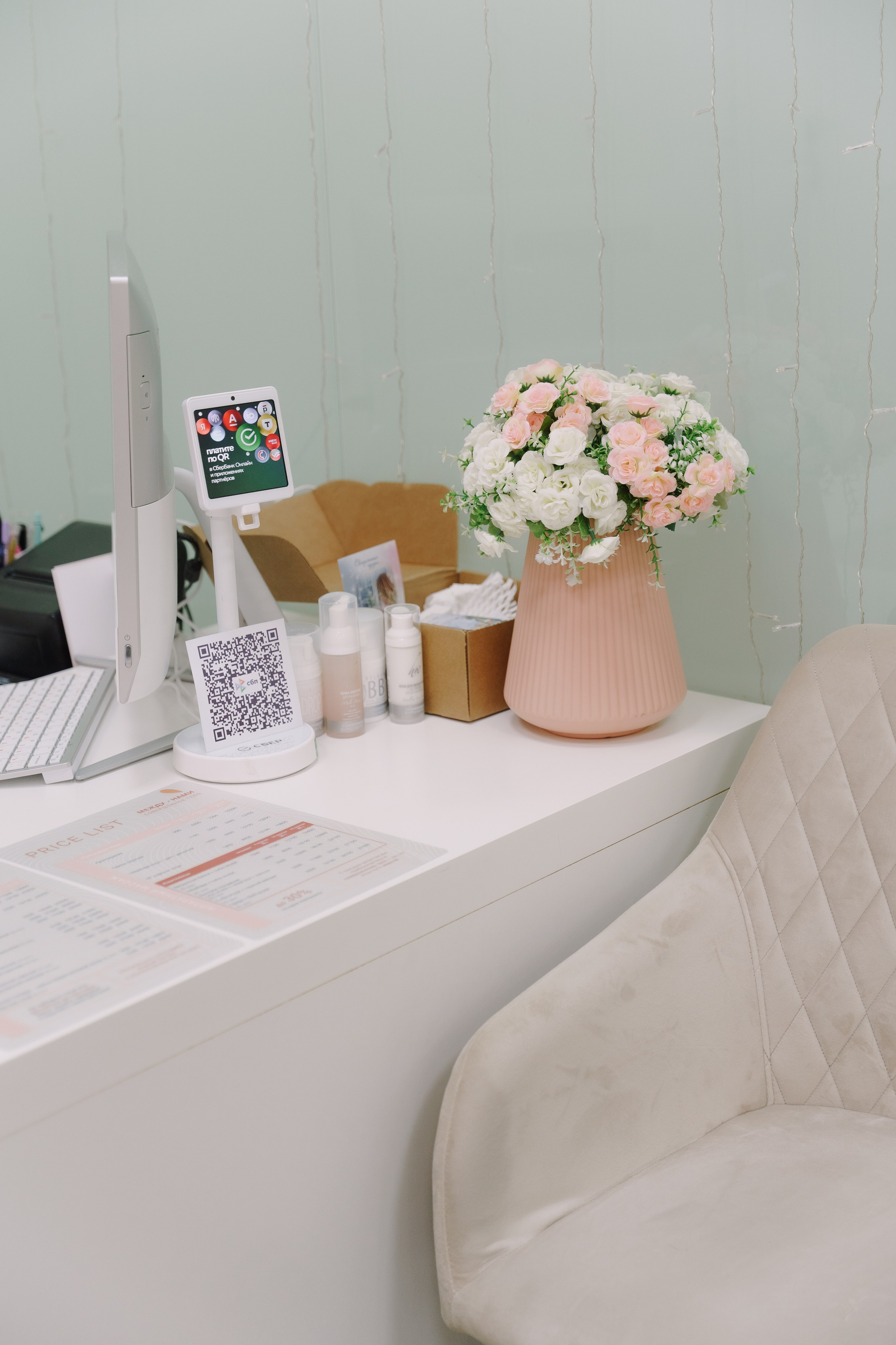 Ресепшен салона красоты