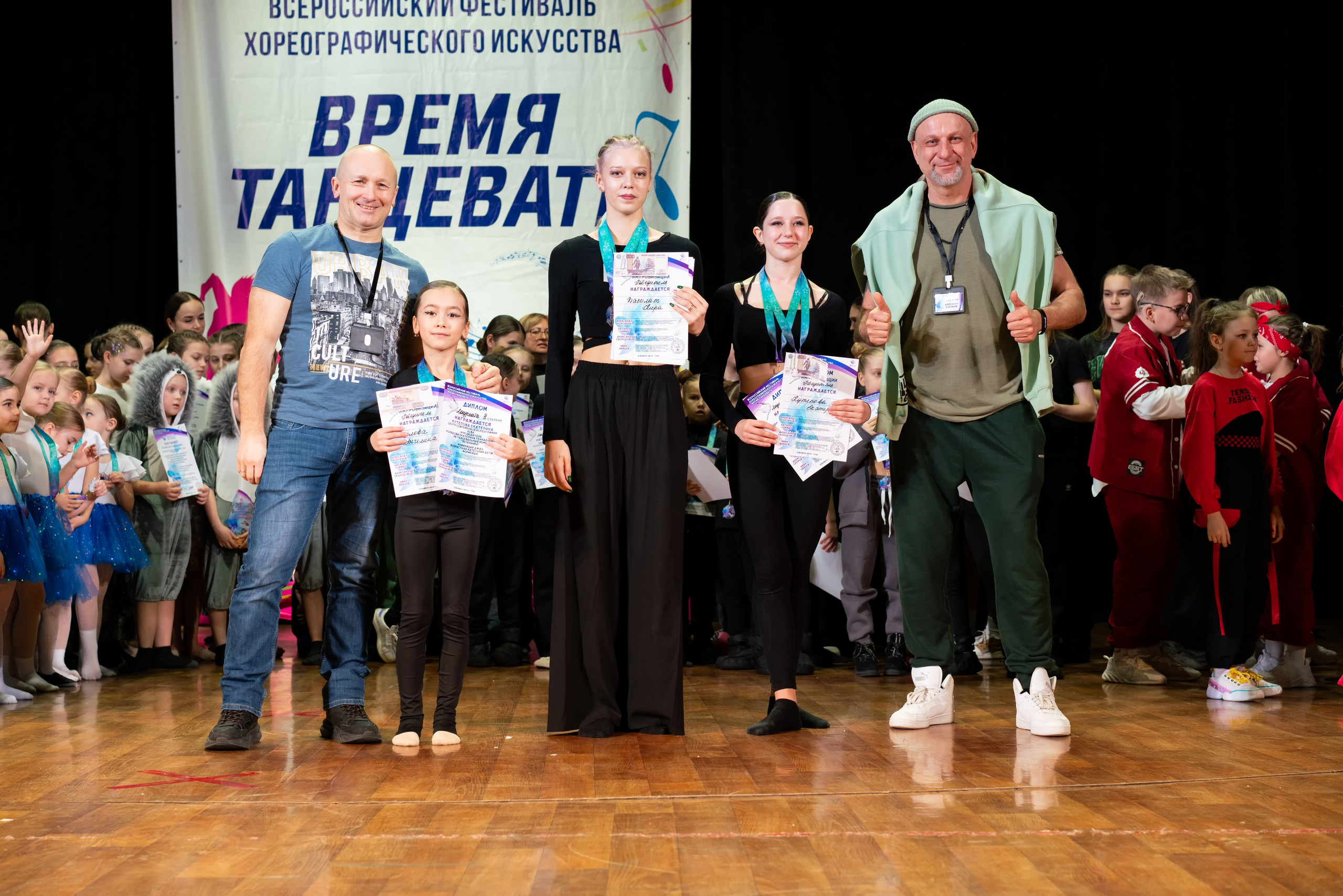 Фестиваль хореографического искусства, танцы в Туле. Фотограф в Туле — Борисов Николай