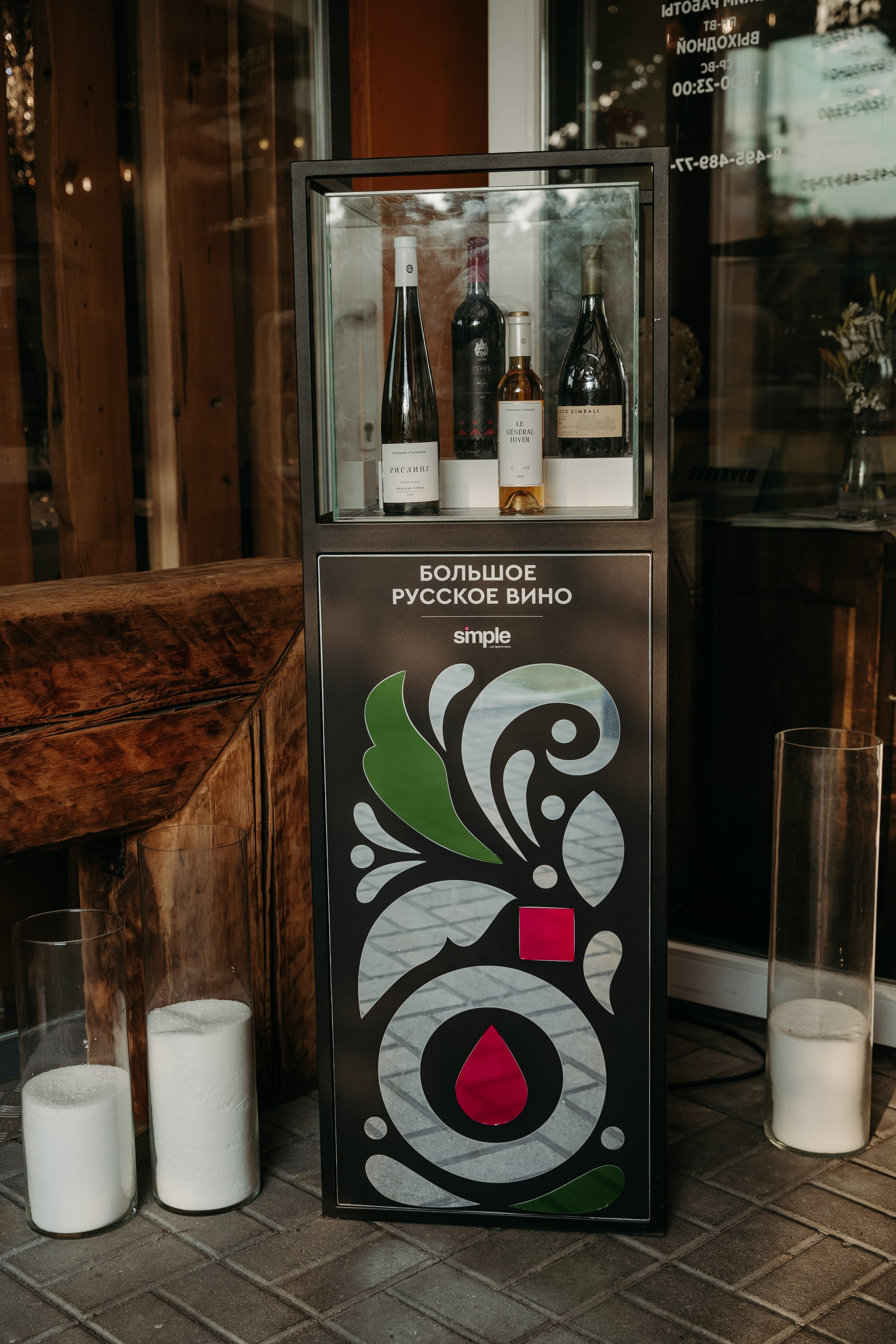 Открытый ужин с Mishlen Шеф Поварами. Репортажный и свадебный фотограф в Москве Рая Небогатова